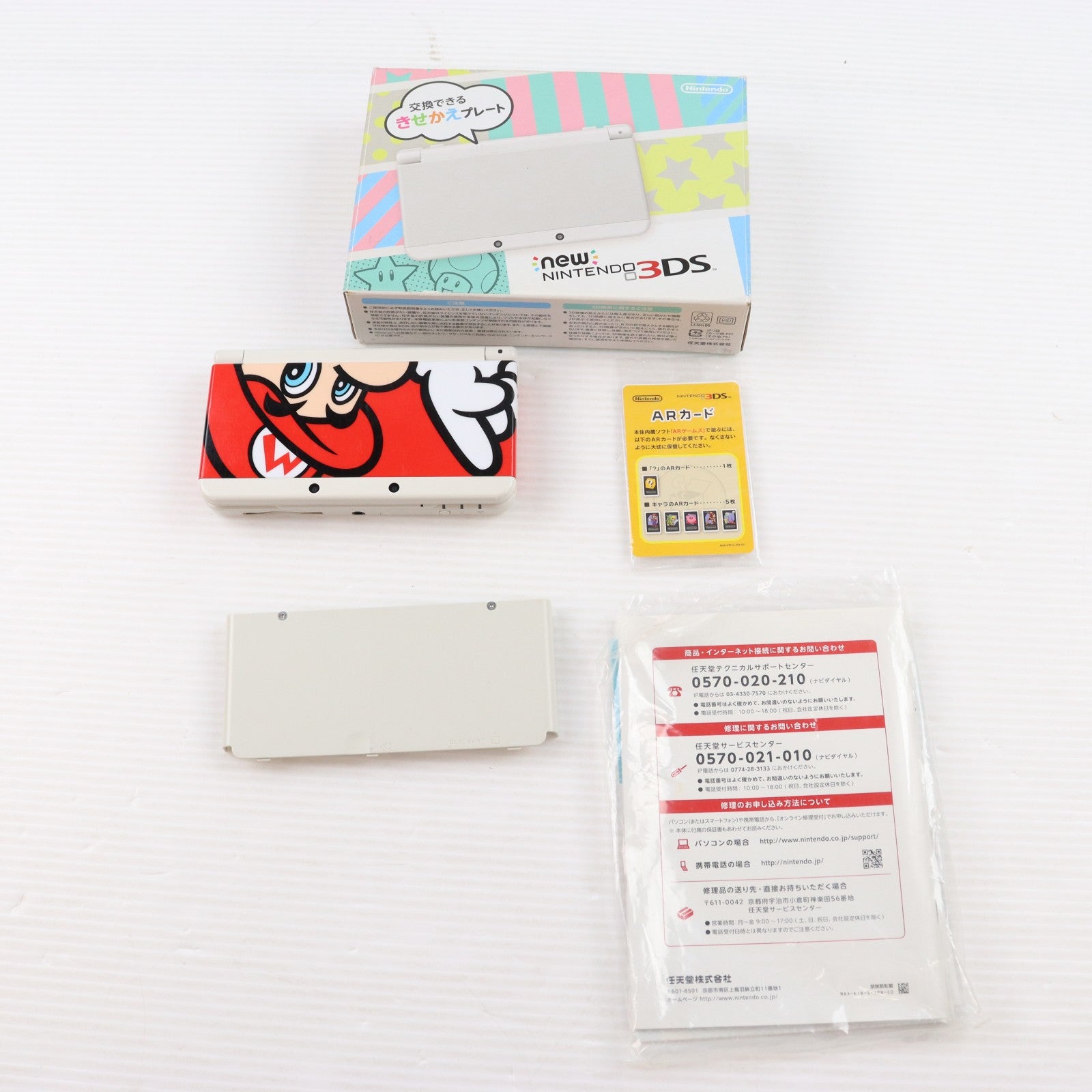 【中古即納】[3DS] (本体) Newニンテンドー3DS ホワイト 任天堂(KTR-S-WAAA)(20141011)