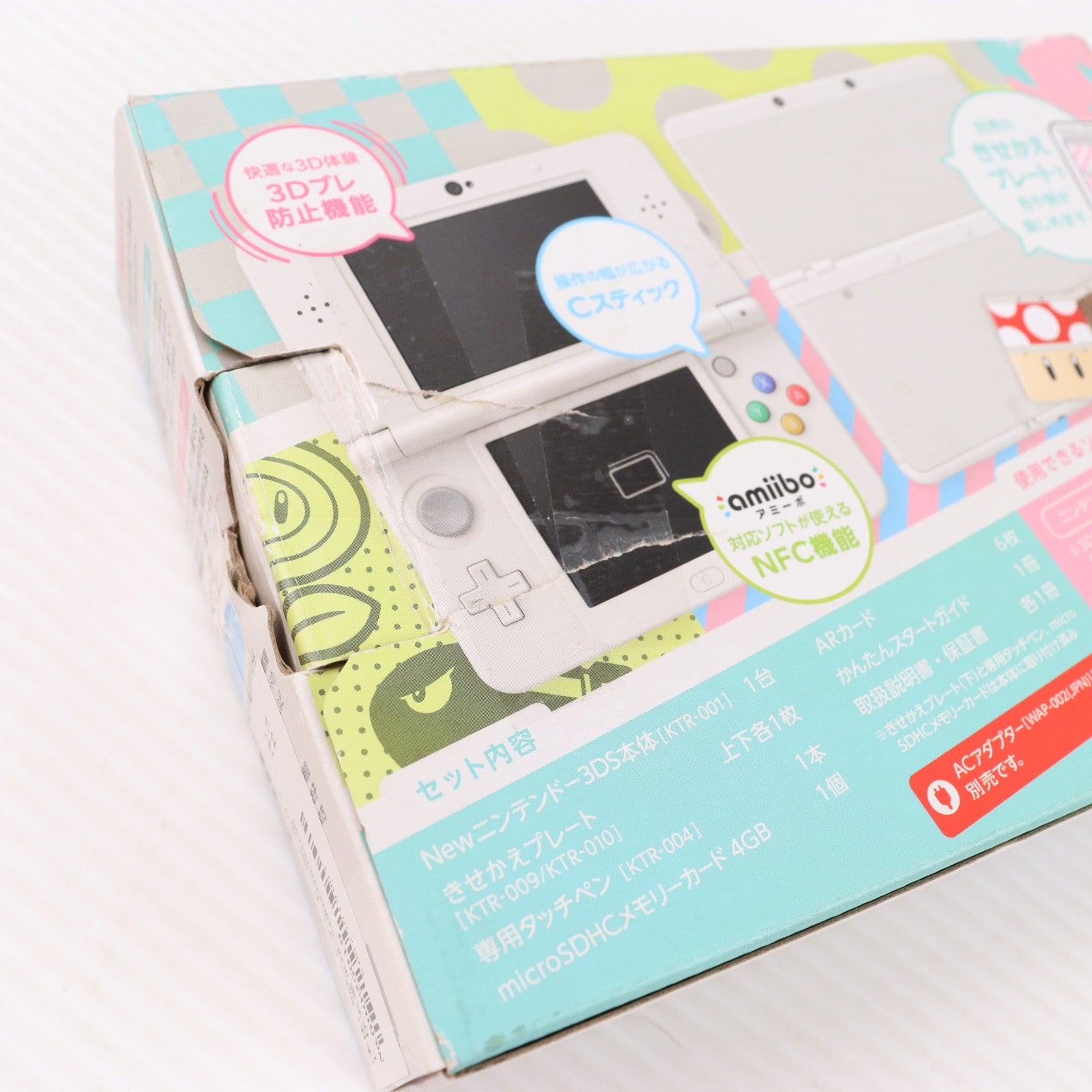 【中古即納】[3DS] (本体) Newニンテンドー3DS ホワイト 任天堂(KTR-S-WAAA)(20141011)