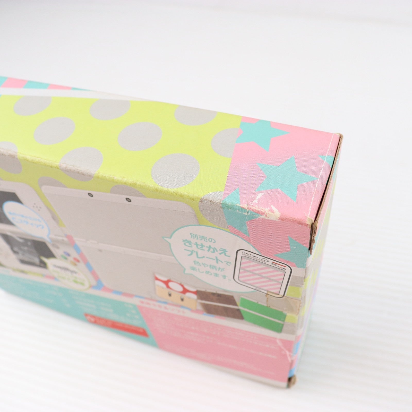 【中古即納】[3DS] (本体) Newニンテンドー3DS ホワイト 任天堂(KTR-S-WAAA)(20141011)