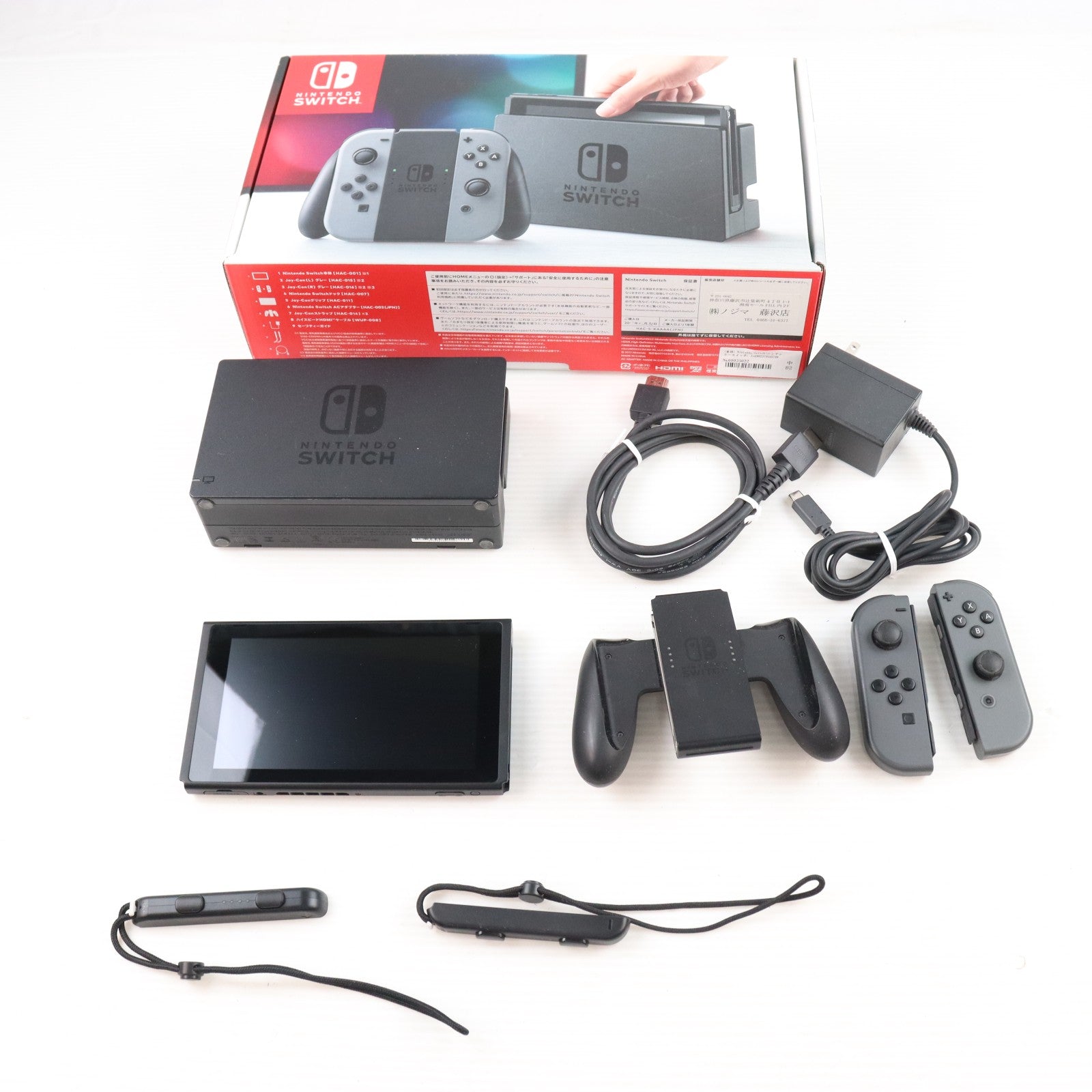 【中古即納】[Switch] (本体) Nintendo Switch(ニンテンドースイッチ) Joy-Con(L)/R グレー 任天堂(HAC-S-KAAAA)(20170303)