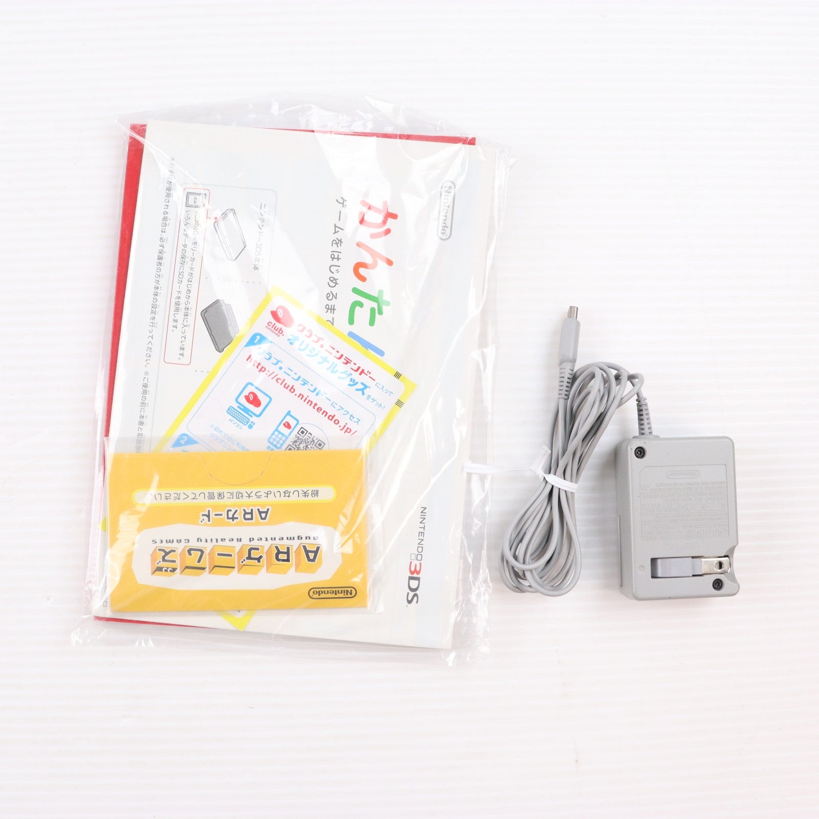 【中古即納】[3DS] (本体) ニンテンドー3DS アイスホワイト 任天堂(CTR-S-WAAA)(20111103)