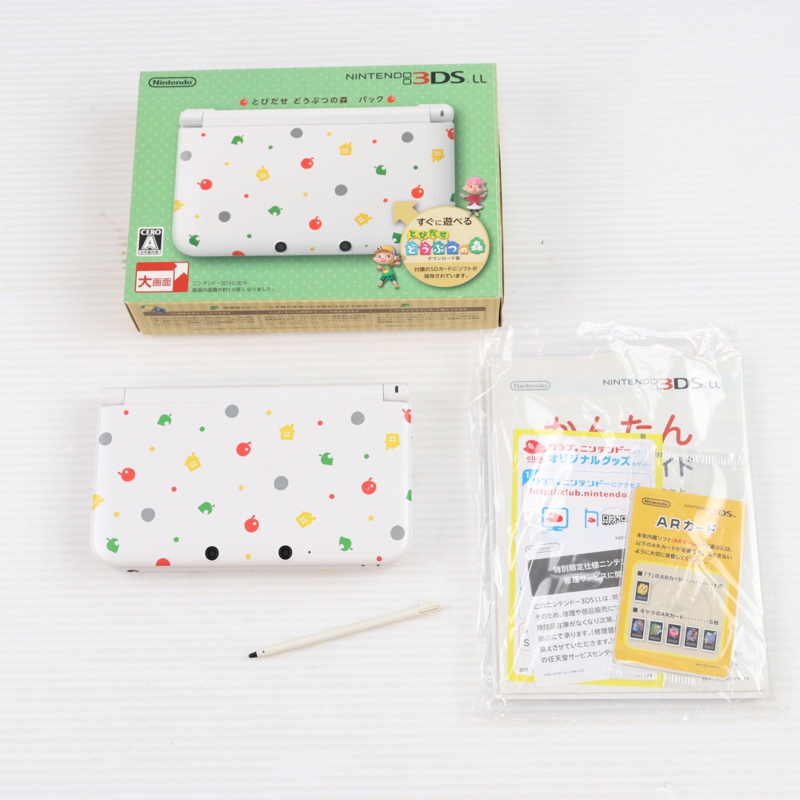 【中古即納】[3DS] (本体) とびだせ どうぶつの森パック(ニンテンドー3DS LL限定本体同梱版) 任天堂(SPR-S-WBDC)(20121108)