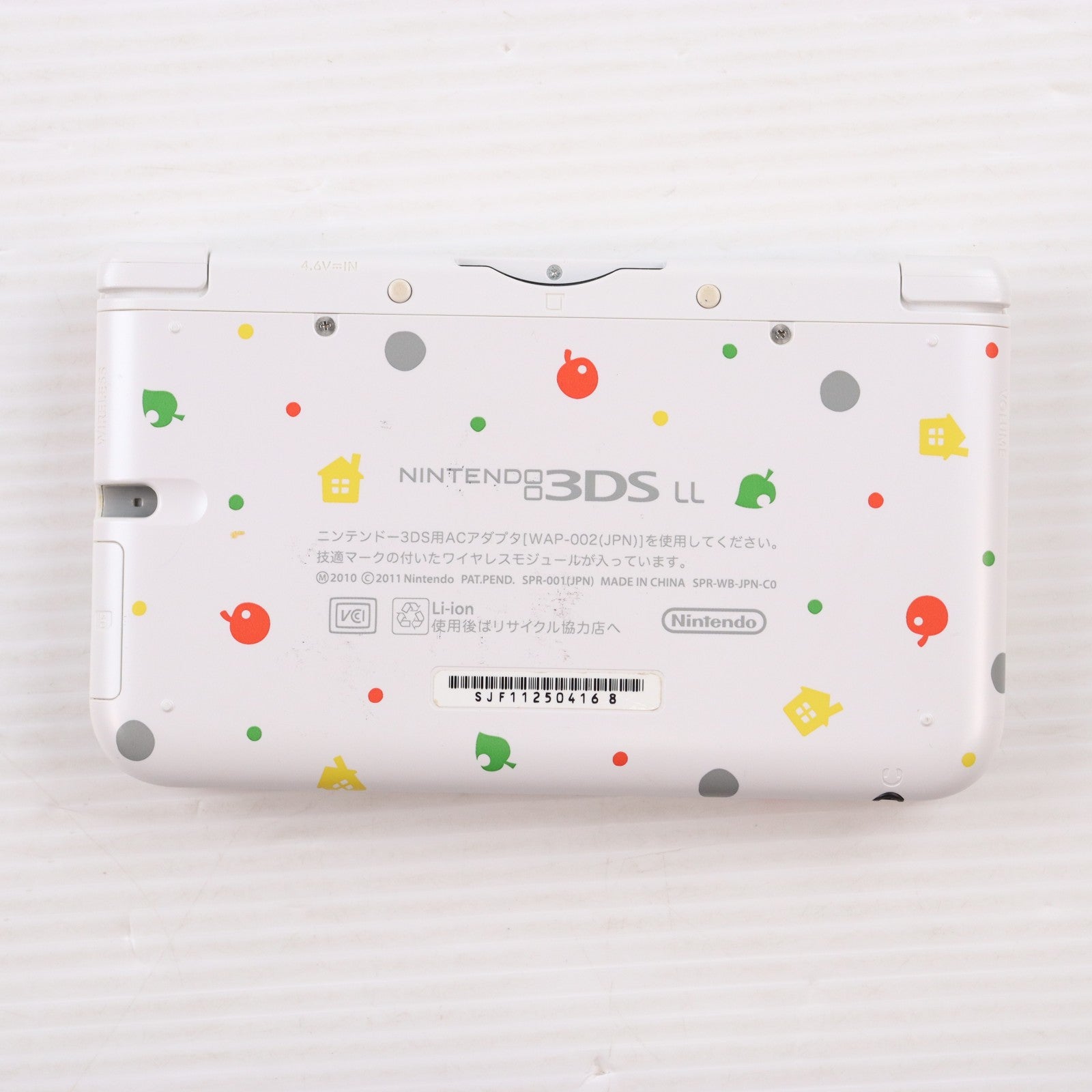 【中古即納】[3DS] (本体) とびだせ どうぶつの森パック(ニンテンドー3DS LL限定本体同梱版) 任天堂(SPR-S-WBDC)(20121108)