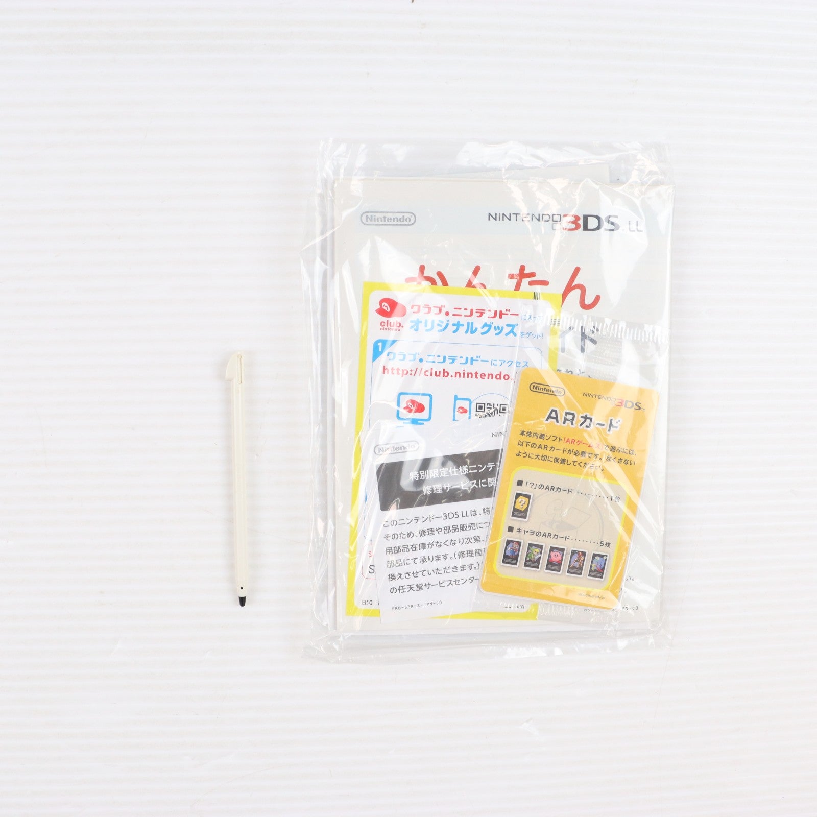 【中古即納】[3DS] (本体) とびだせ どうぶつの森パック(ニンテンドー3DS LL限定本体同梱版) 任天堂(SPR-S-WBDC)(20121108)