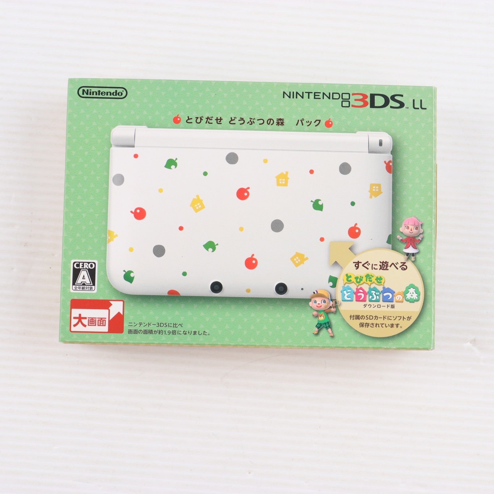 【中古即納】[3DS] (本体) とびだせ どうぶつの森パック(ニンテンドー3DS LL限定本体同梱版) 任天堂(SPR-S-WBDC)(20121108)