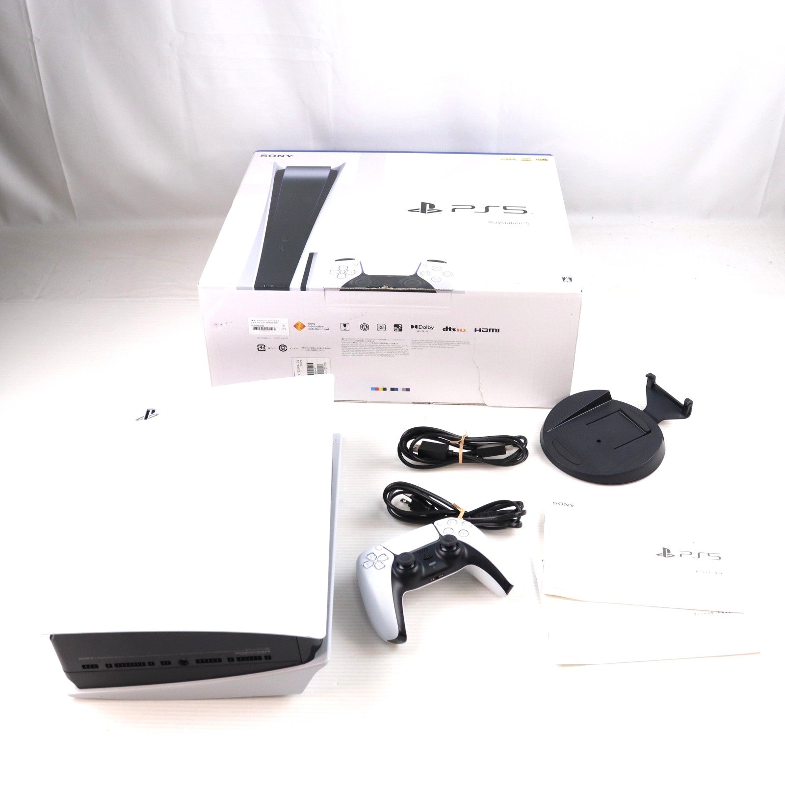 【中古即納】[PS5] (本体) PlayStation 5(プレイステーション5) SIE(CFI-1100A01)(20210824)
