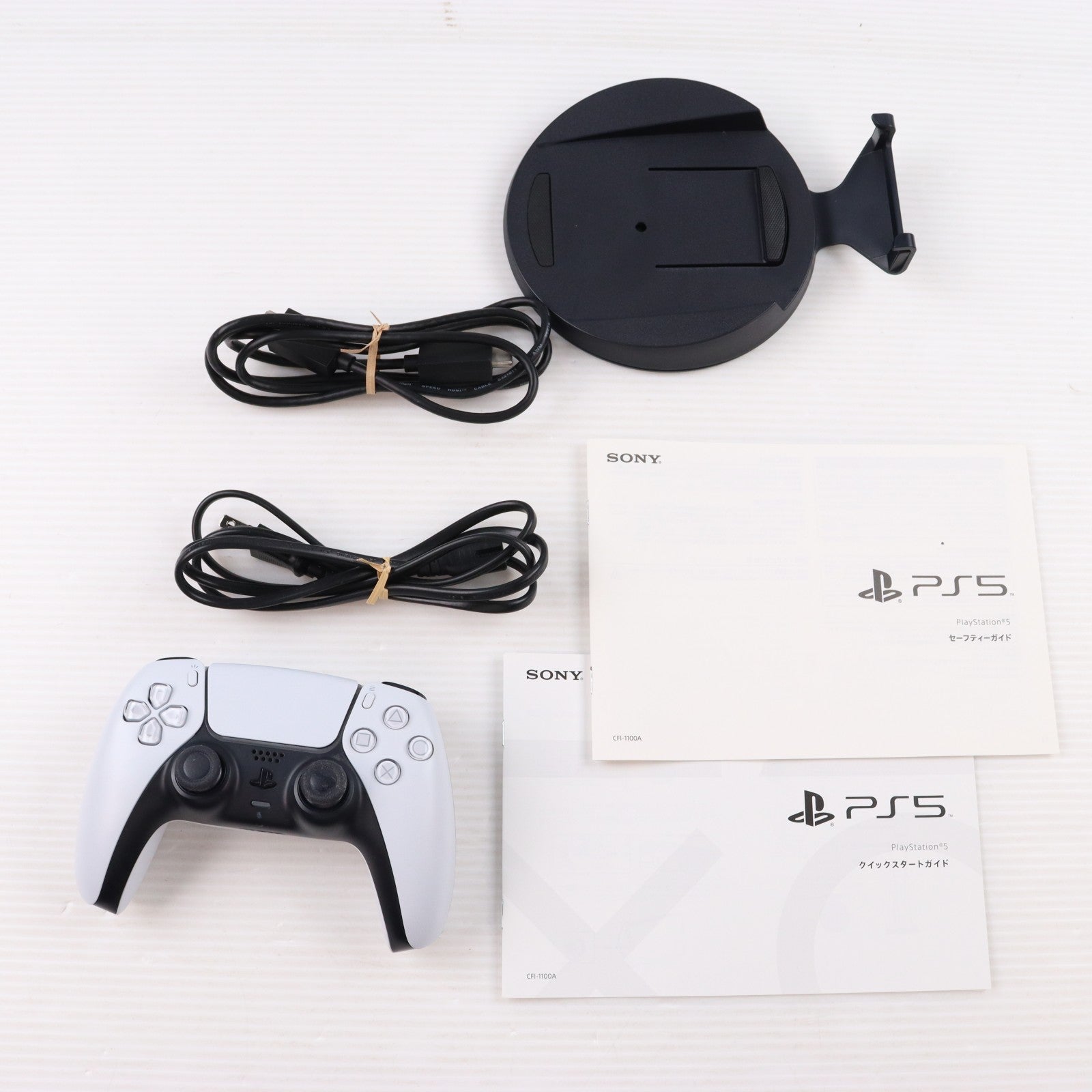 【中古即納】[PS5] (本体) PlayStation 5(プレイステーション5) SIE(CFI-1100A01)(20210824)