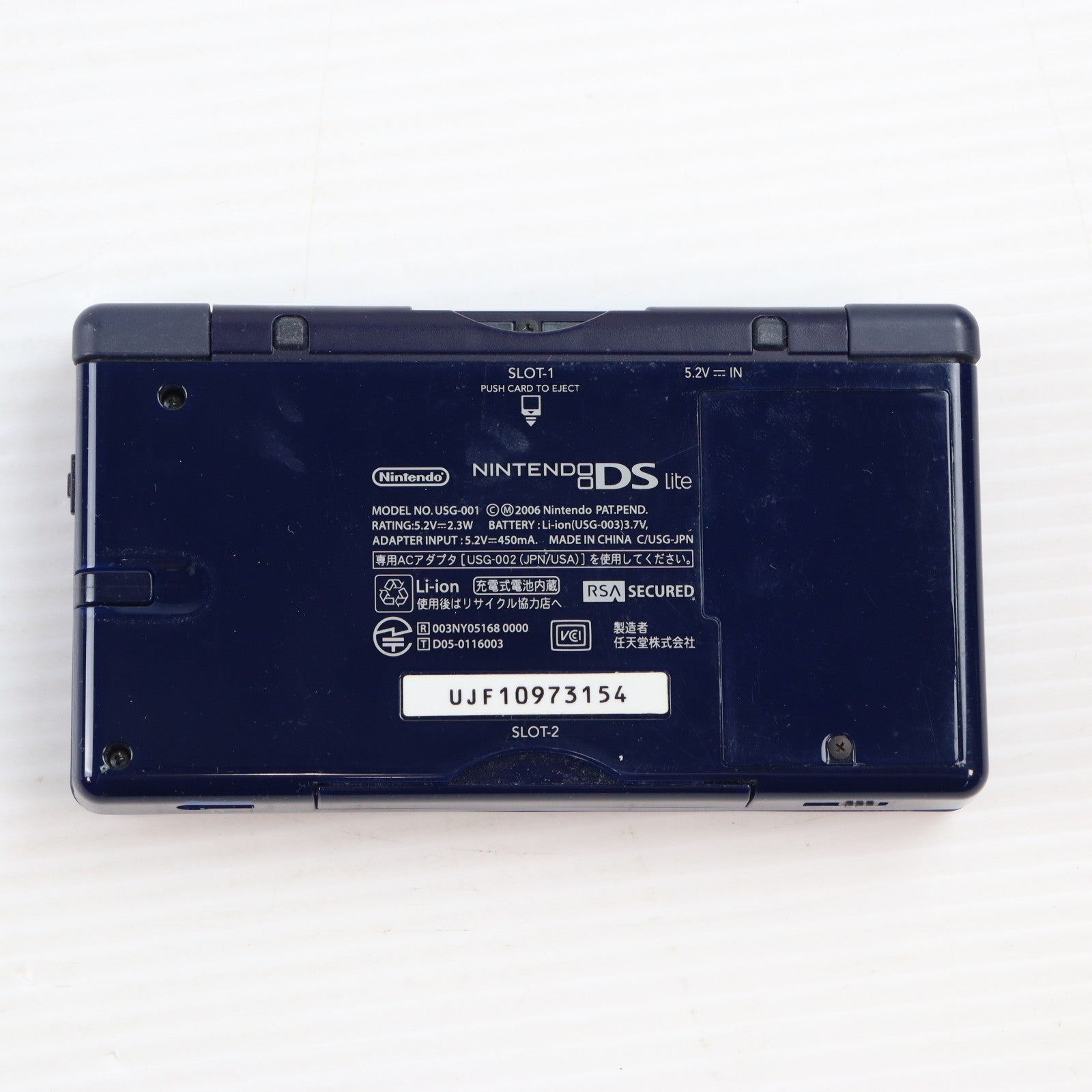 【中古即納】[NDS] (本体) ニンテンドーDS Lite(ライト) エナメルネイビー 任天堂(USG-S-NBA)(20060311)