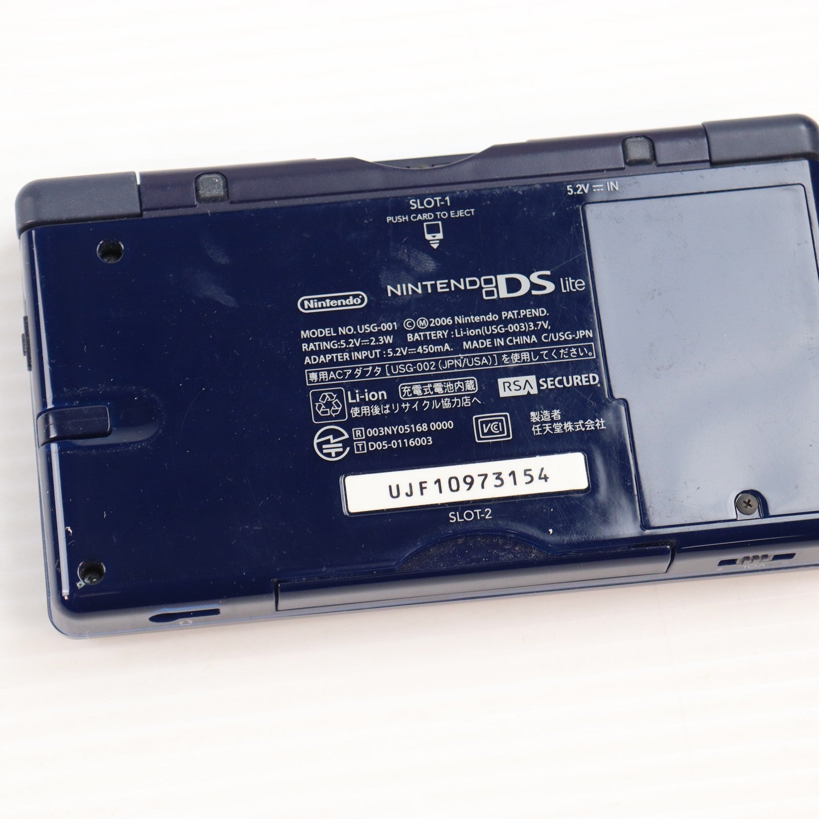 【中古即納】[NDS] (本体) ニンテンドーDS Lite(ライト) エナメルネイビー 任天堂(USG-S-NBA)(20060311)