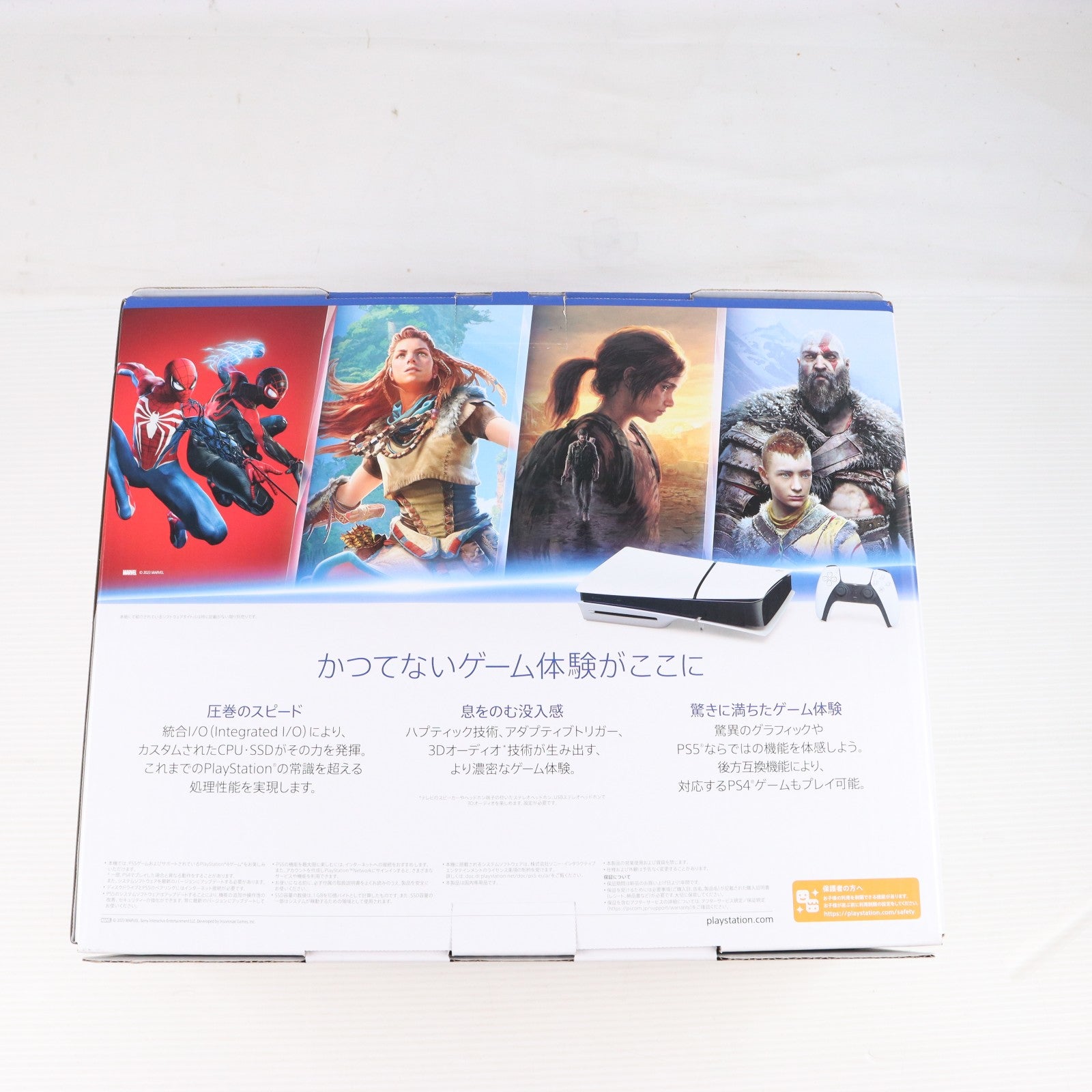 【中古即納】[PS5] (本体)(未使用) PlayStation 5(プレイステーション5) slimモデル(スリムモデル) SIE(CFI-2000A01)(20231110)