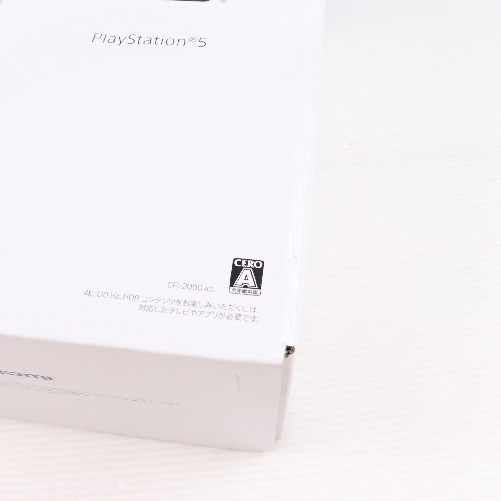 【中古即納】[PS5] (本体)(未使用) PlayStation 5(プレイステーション5) slimモデル(スリムモデル) SIE(CFI-2000A01)(20231110)