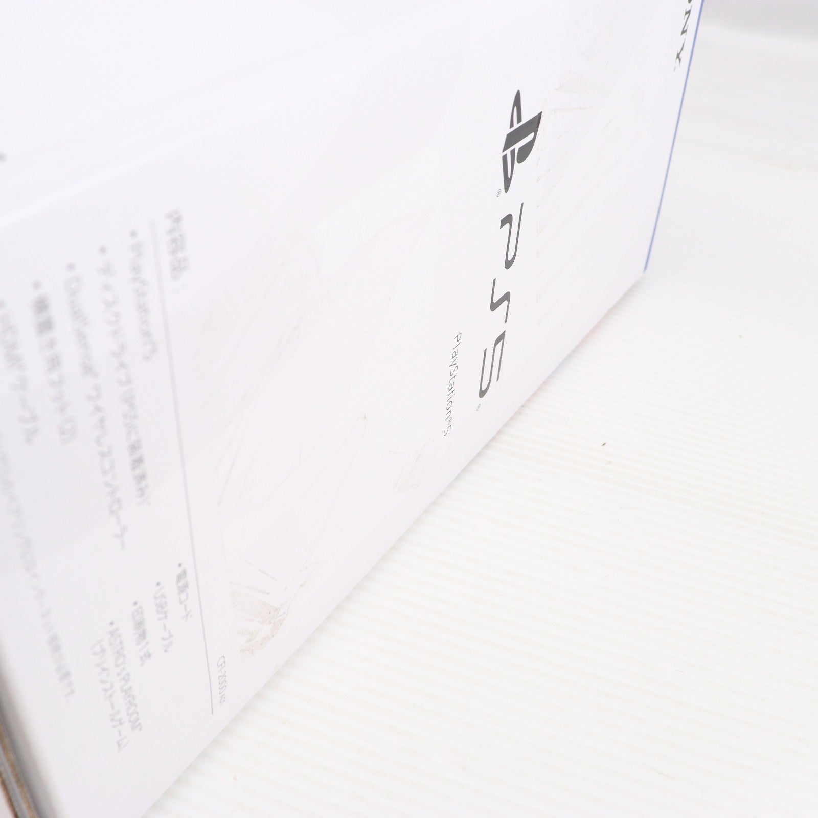 【中古即納】[PS5] (本体)(未使用) PlayStation 5(プレイステーション5) slimモデル(スリムモデル) SIE(CFI-2000A01)(20231110)