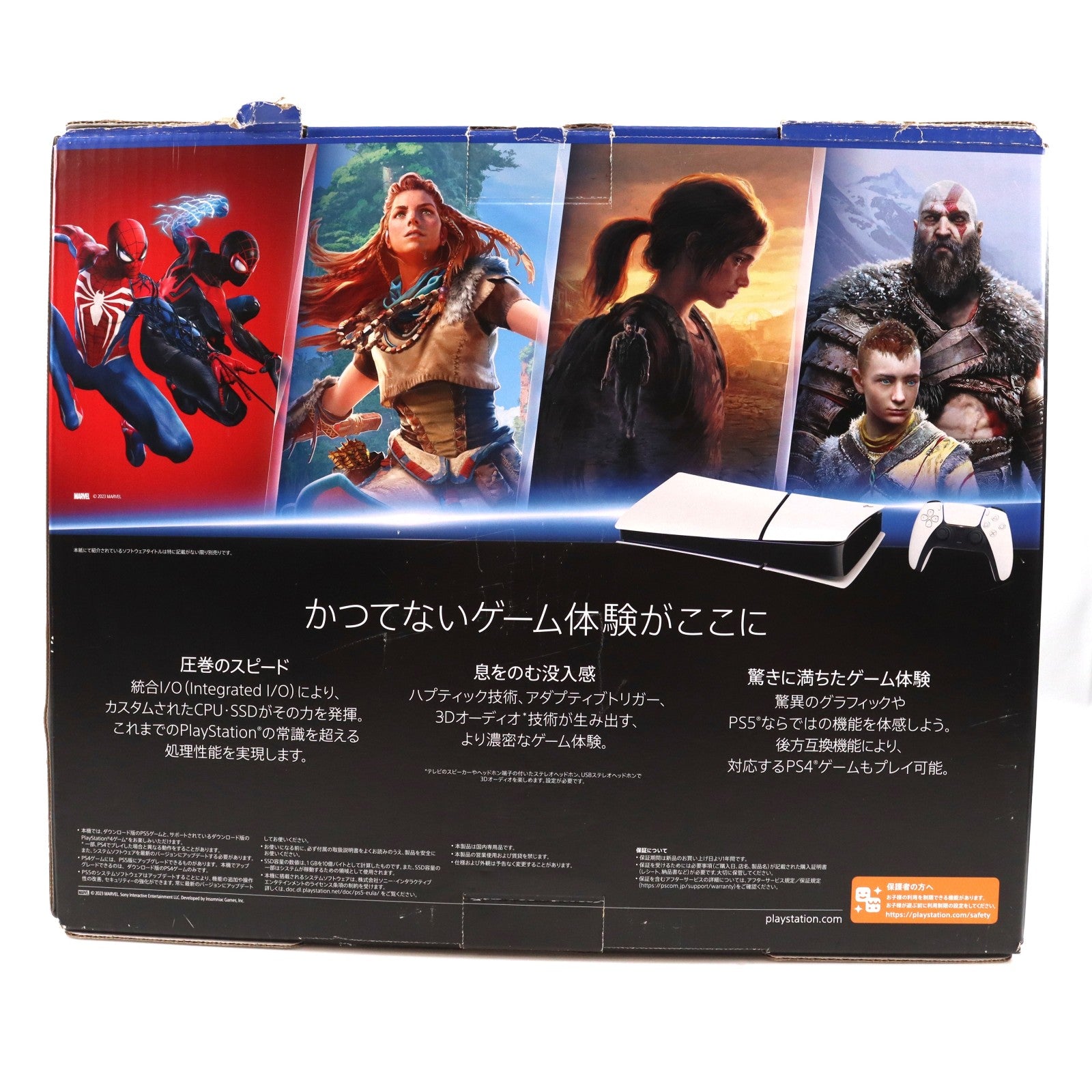 【中古即納】[PS5] (本体) PlayStation 5(プレイステーション5) slimモデル(スリムモデル) デジタル・エディション SIE(CFI-2000B01)(20231110)
