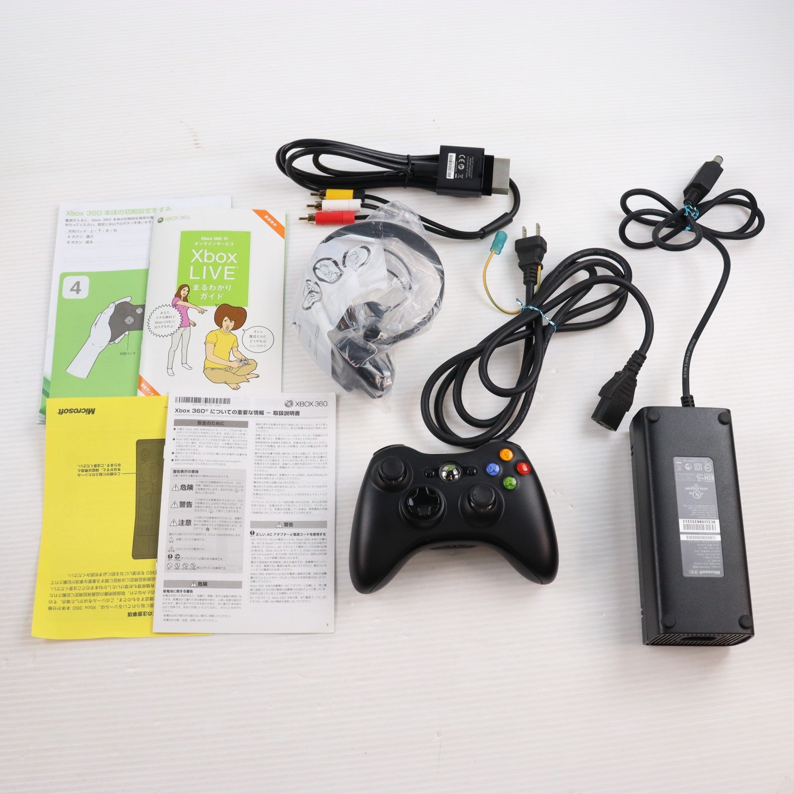 【中古即納】[Xbox360] (本体) Xbox360 250GB バリューパック 日本マイクロソフト(R9G-00124)(20120523)