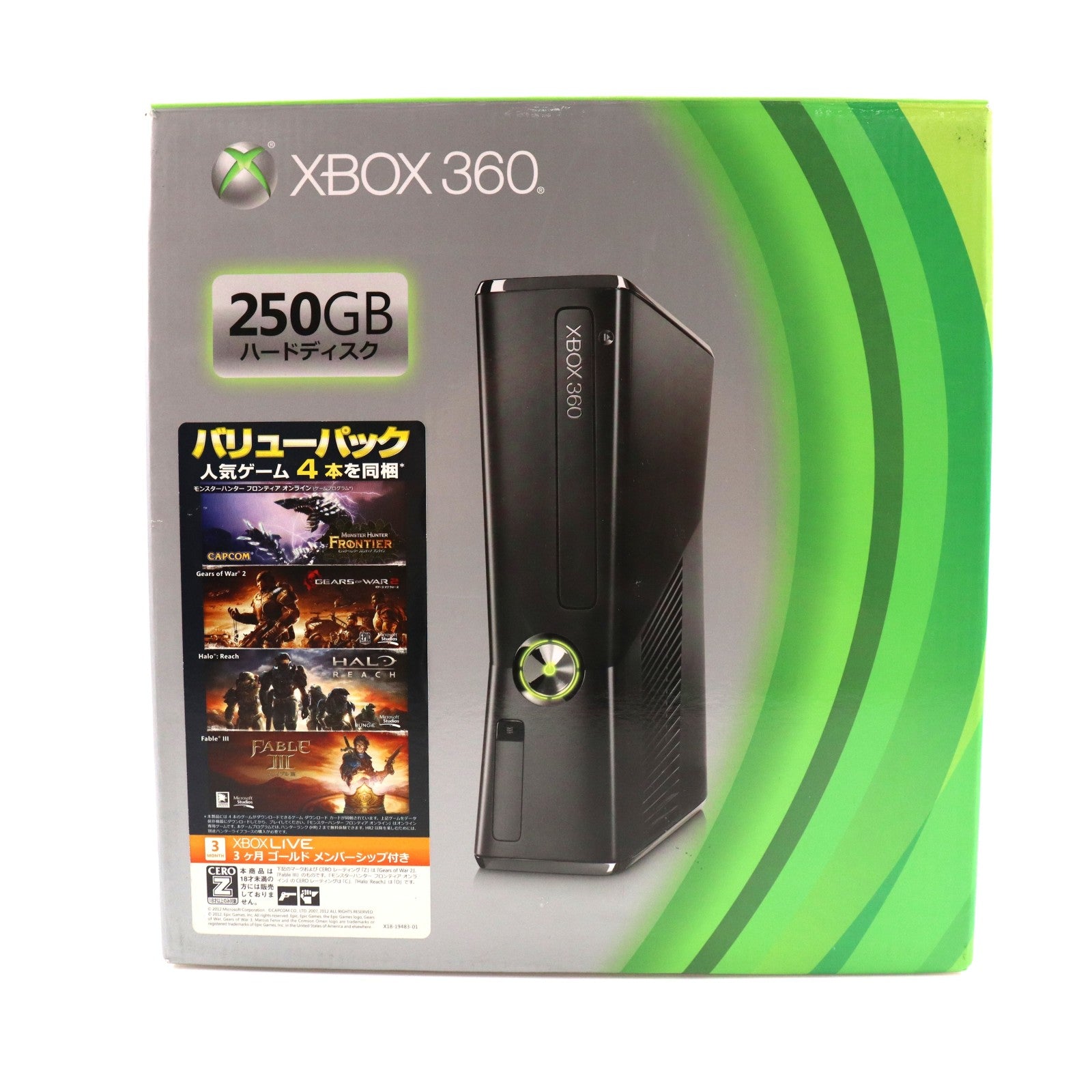 【中古即納】[Xbox360] (本体) Xbox360 250GB バリューパック 日本マイクロソフト(R9G-00124)(20120523)