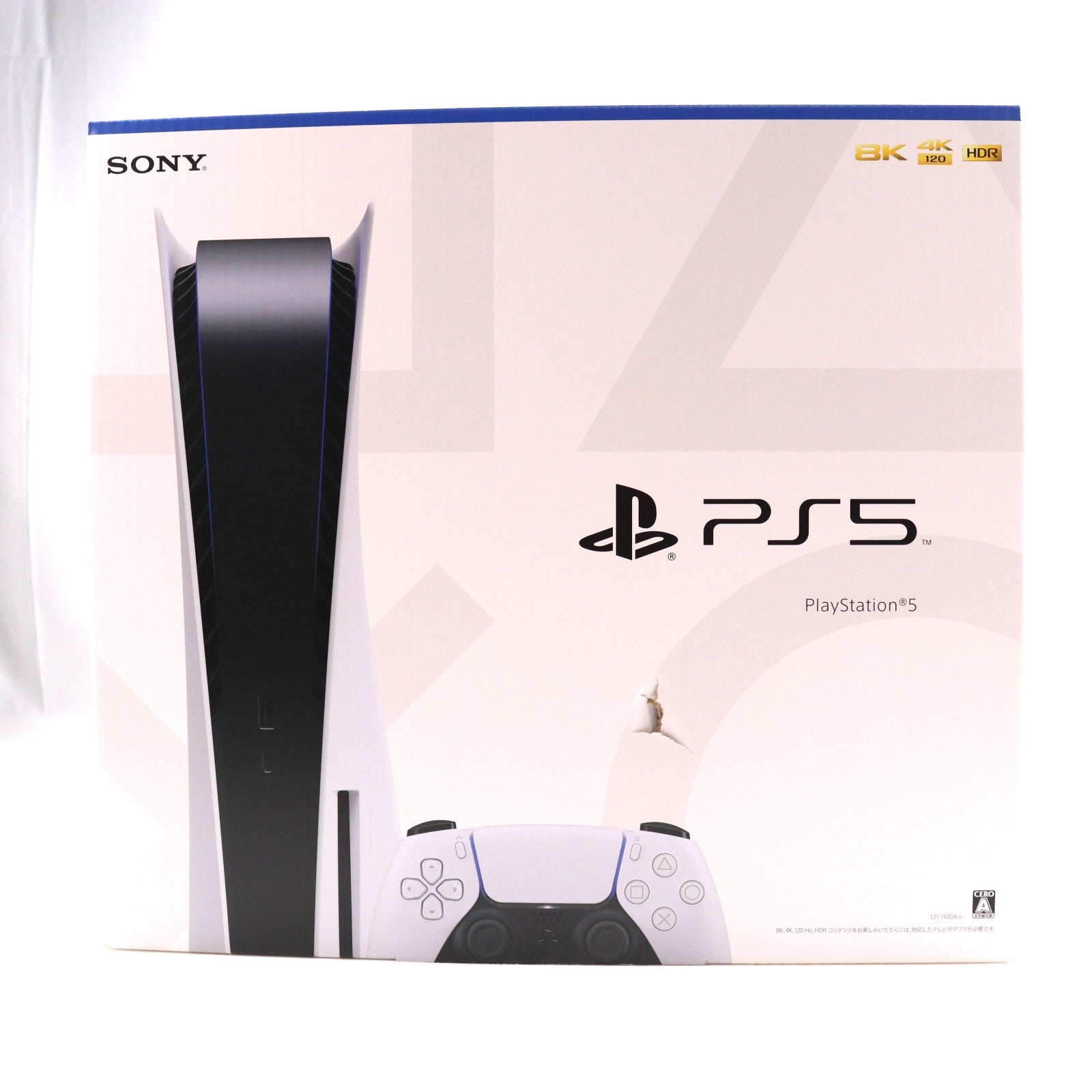 【中古即納】[PS5] (本体) PlayStation 5(プレイステーション5) SIE(CFI-1100A01)(20210824)