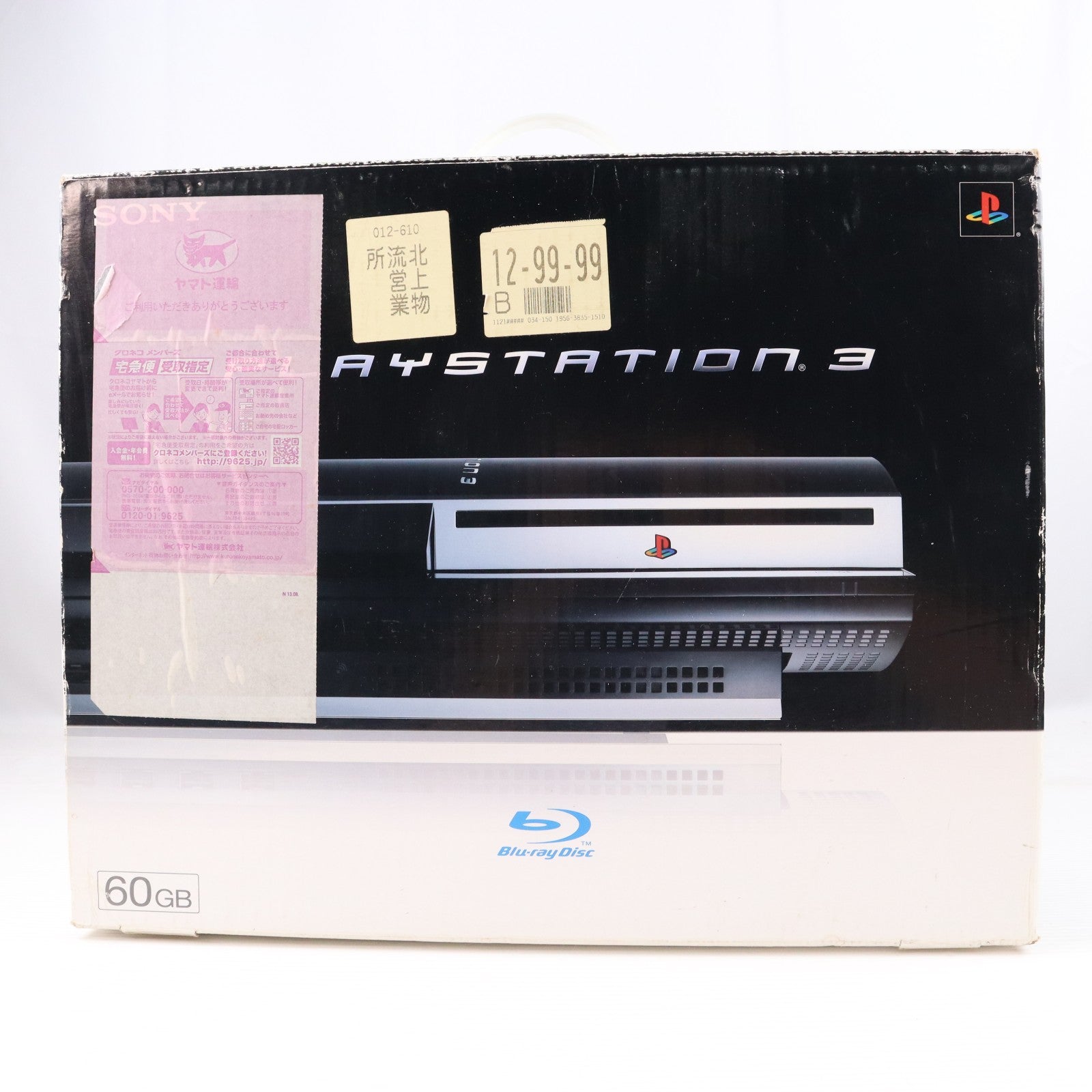 【中古即納】[PS3] (本体) PlayStation 3(プレイステーション3) クリアブラック HDD60GB SCE(CECH-A00)(20061111)