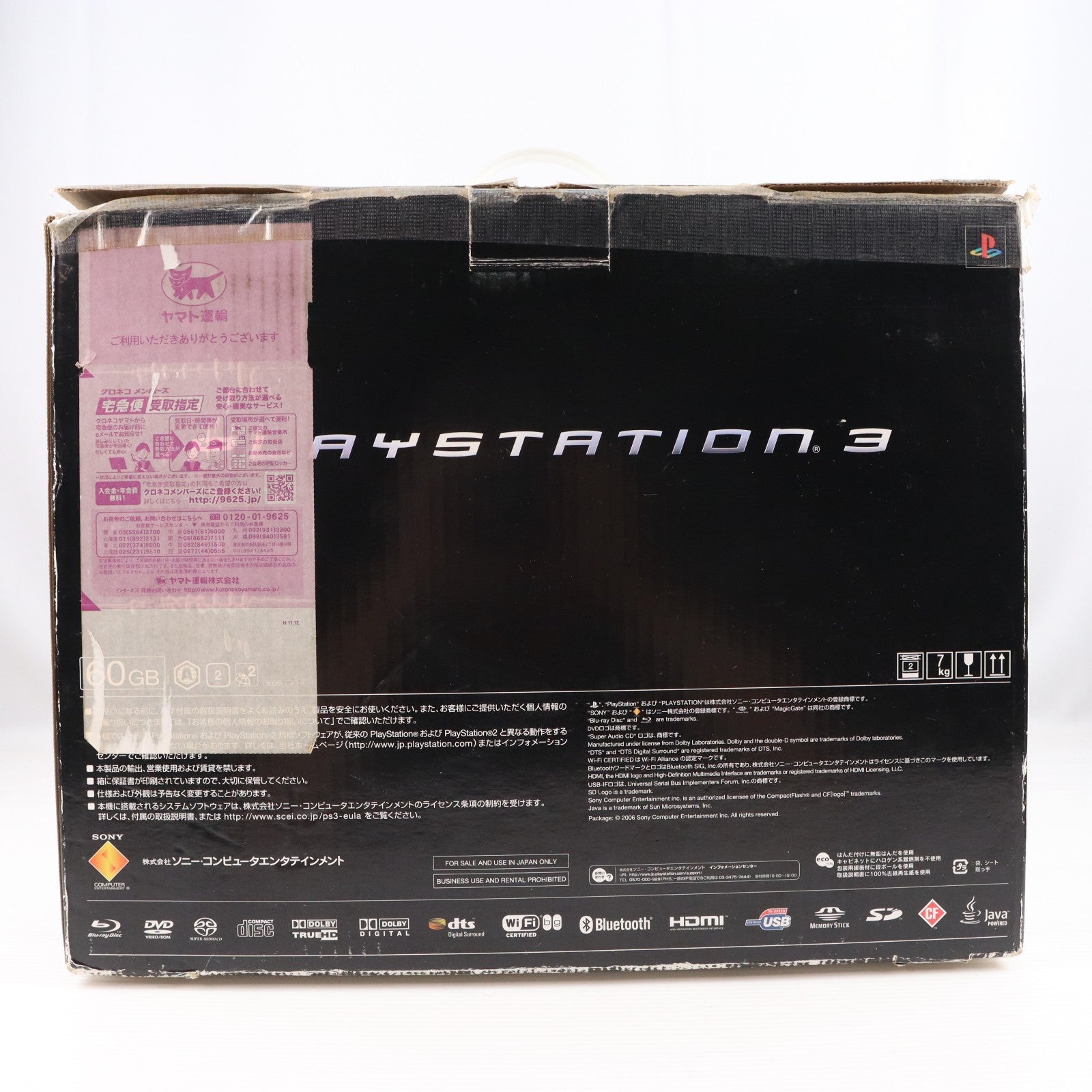 【中古即納】[PS3] (本体) PlayStation 3(プレイステーション3) クリアブラック HDD60GB SCE(CECH-A00)(20061111)