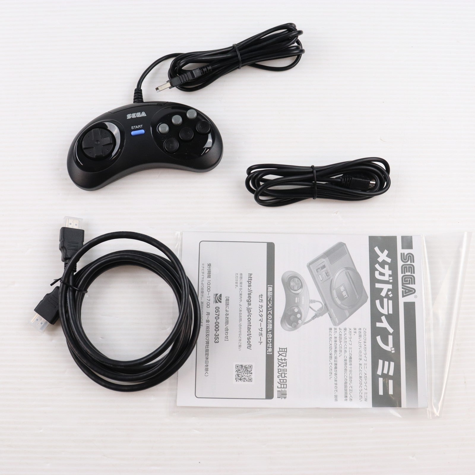 【中古即納】[MD] (本体) Mega Drive Mini(メガドライブミニ) セガ(HAA-2520)(20190919)