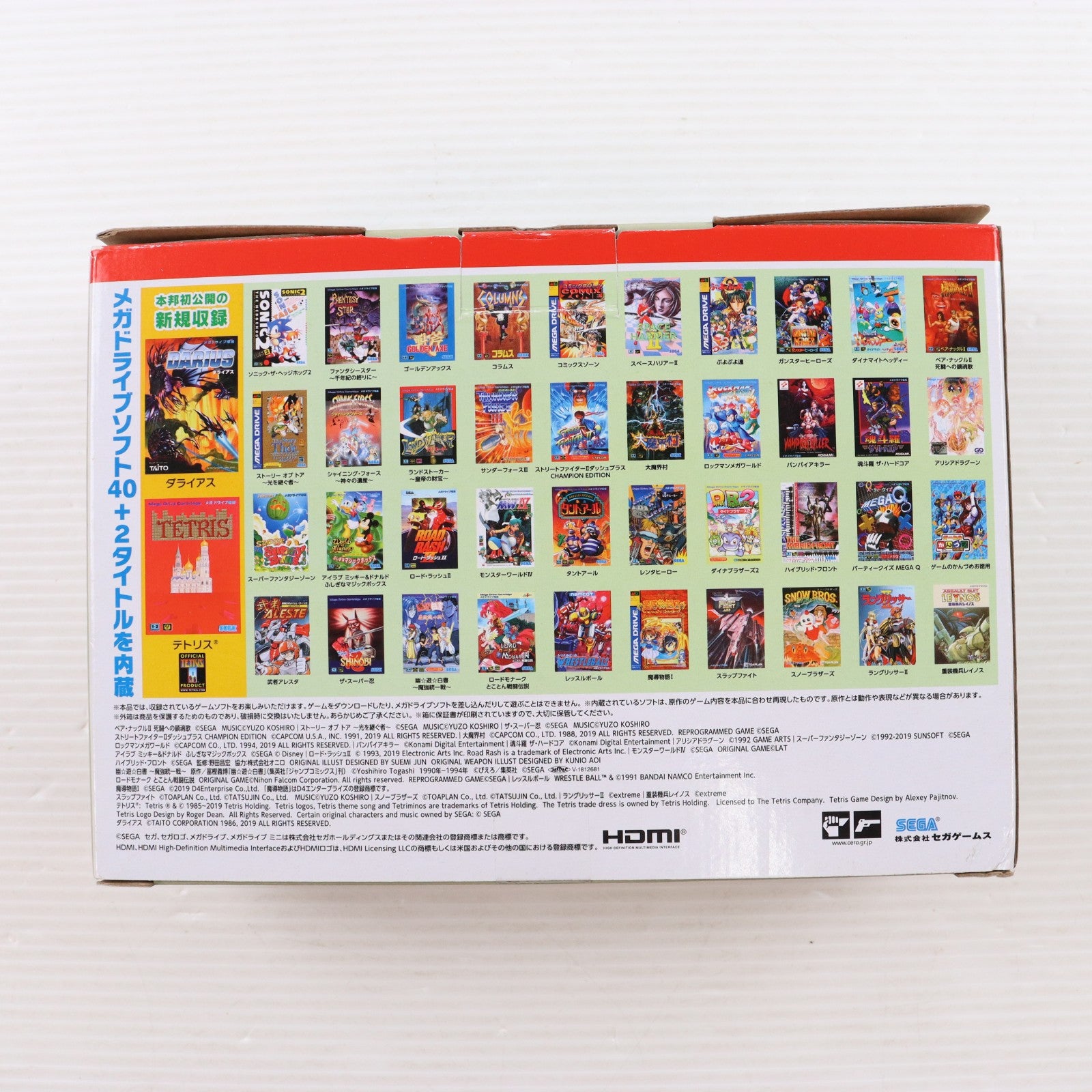 【中古即納】[MD] (本体) Mega Drive Mini(メガドライブミニ) セガ(HAA-2520)(20190919)