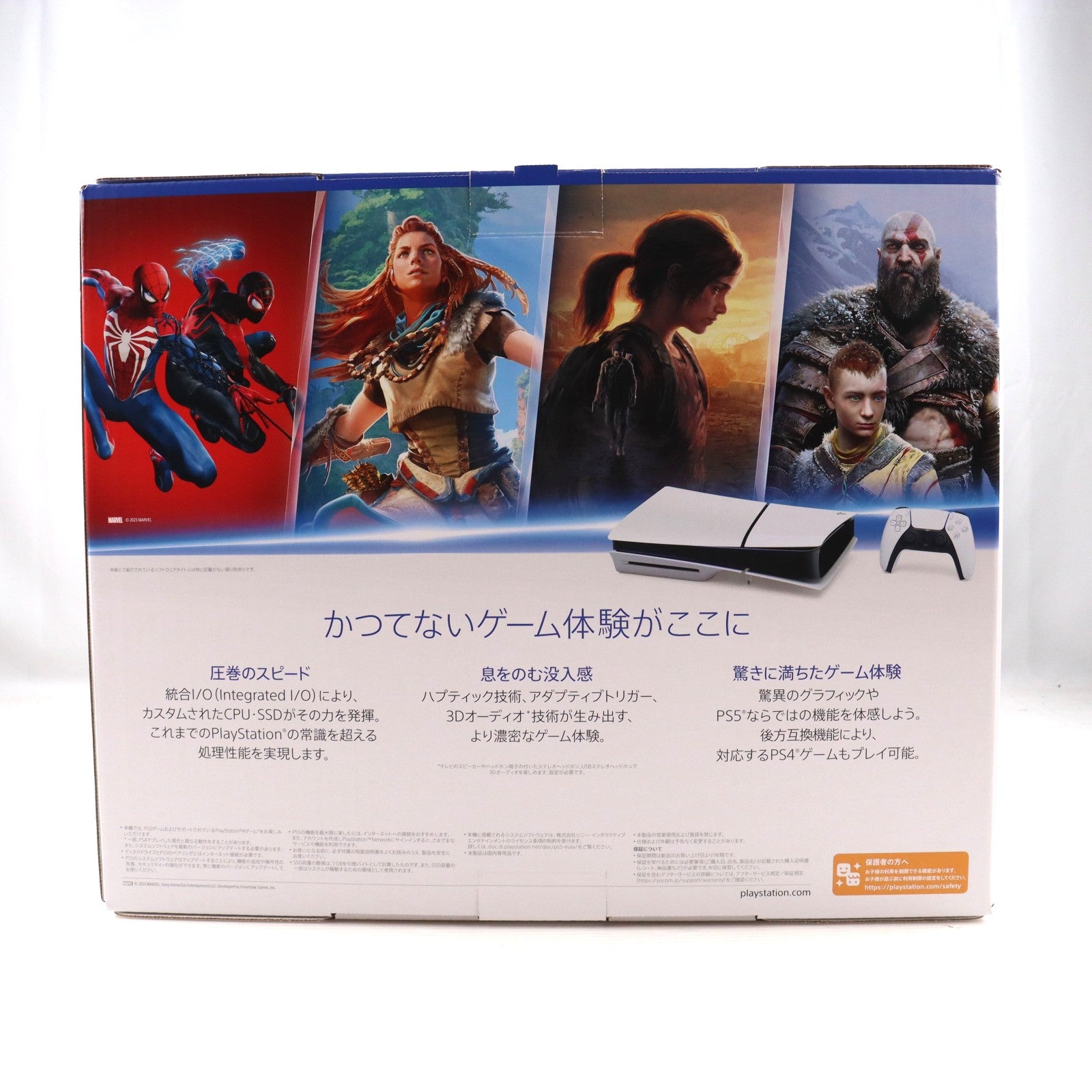 【中古即納】[PS5] (本体) PlayStation 5(プレイステーション5) slimモデル(スリムモデル) SIE(CFI-2000A01)(20231110)