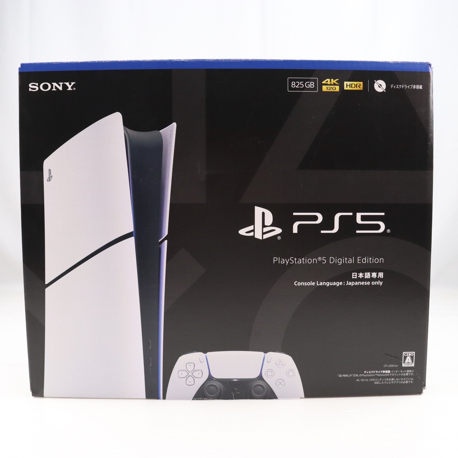 【中古即納】[PS5] (本体) PlayStation 5(プレイステーション5) デジタル・エディション 日本語専用(Console Language: Japanese only) SIE(CFI-2200B01)(20251121)