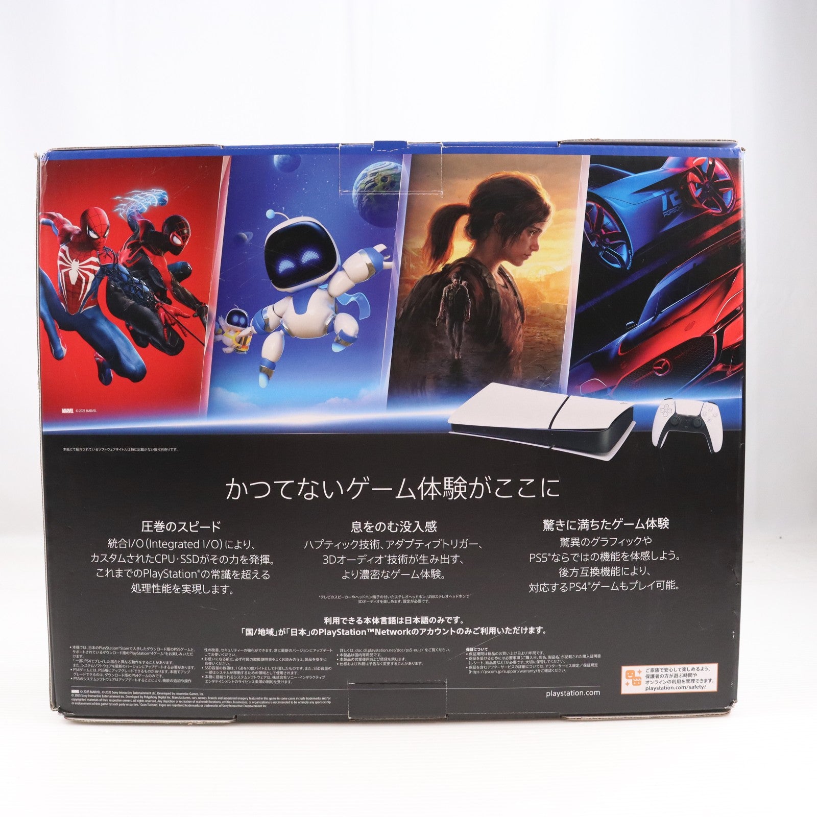 【中古即納】[PS5] (本体) PlayStation 5(プレイステーション5) デジタル・エディション 日本語専用(Console Language: Japanese only) SIE(CFI-2200B01)(20251121)