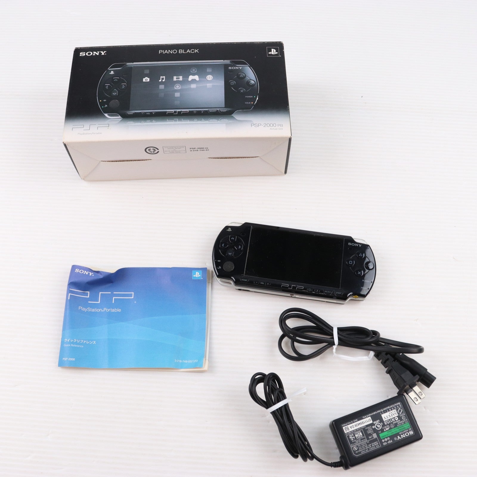 【中古即納】[PSP] (本体) PlayStation Portable(プレイステーション・ポータブル) ピアノ・ブラック SCE(PSP-2000PB)(20070920)