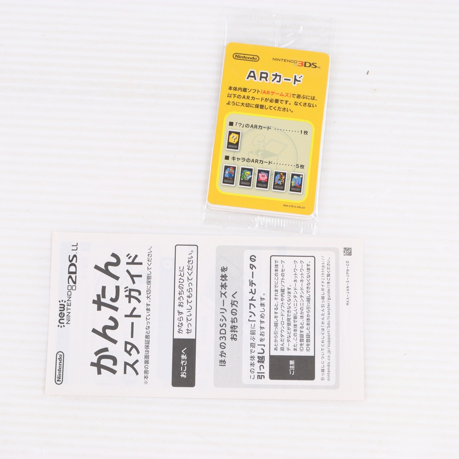 【中古即納】[3DS] (本体) Newニンテンドー2DS LL ブラック×ターコイズ 任天堂(JAN-S-BAAA)(20170713)