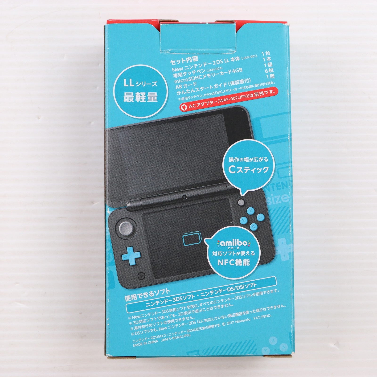 【中古即納】[3DS] (本体) Newニンテンドー2DS LL ブラック×ターコイズ 任天堂(JAN-S-BAAA)(20170713)
