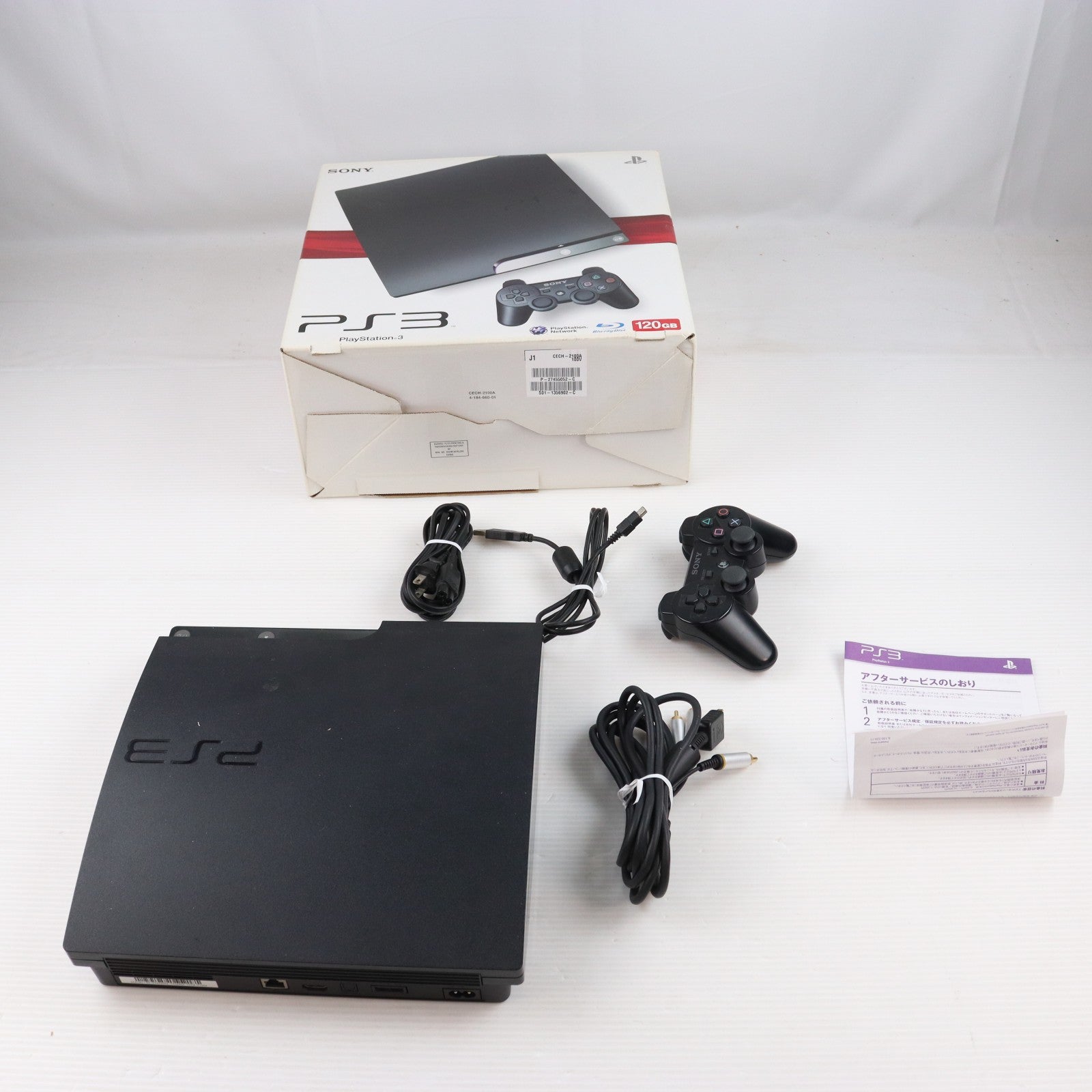 【中古即納】[PS3] (本体) PlayStation 3(プレイステーション3) チャコール・ブラック HDD120GB SCE(CECH-2100A)(20100319)