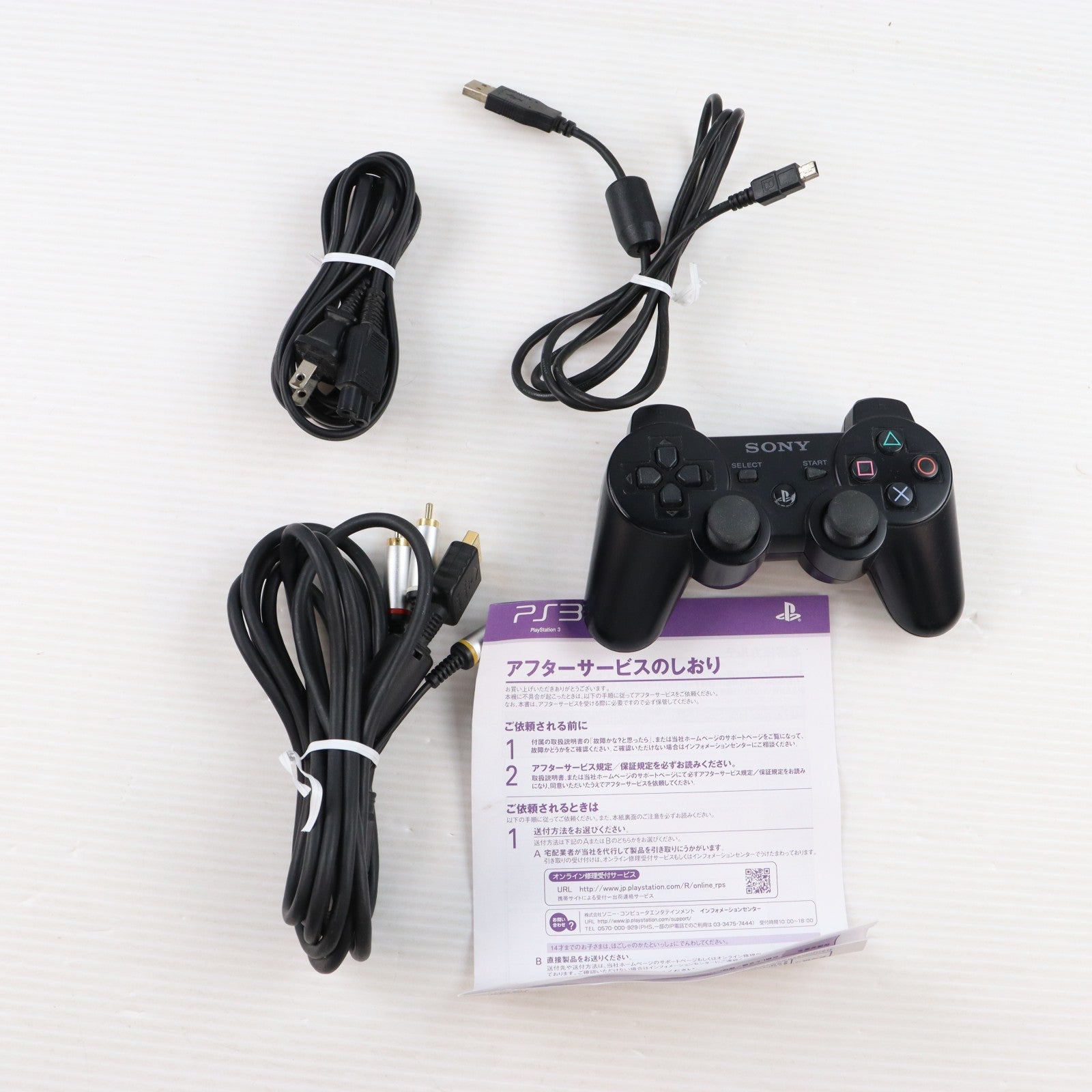 【中古即納】[PS3] (本体) PlayStation 3(プレイステーション3) チャコール・ブラック HDD120GB SCE(CECH-2100A)(20100319)