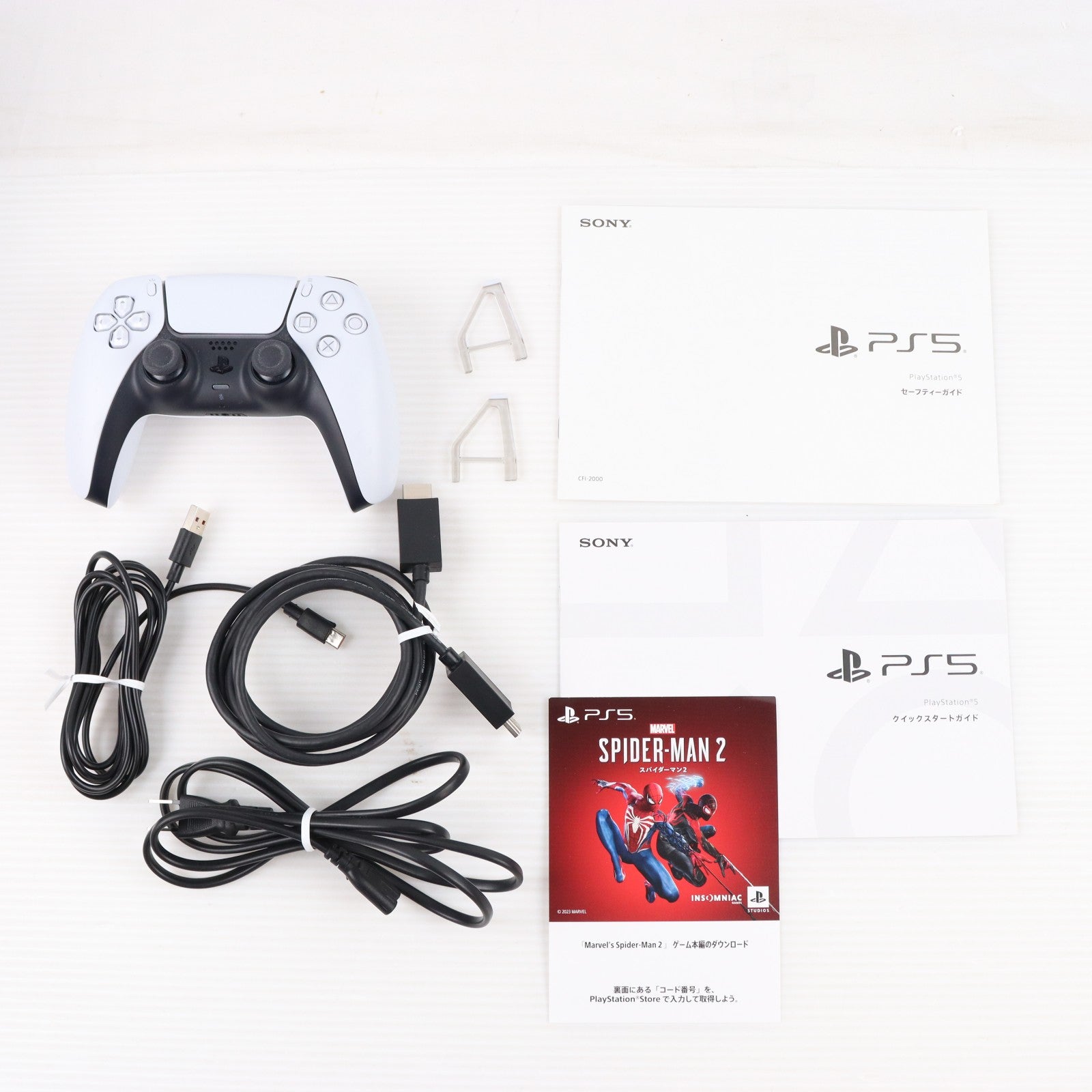 【中古即納】[PS5] (本体) PlayStation 5(プレイステーション5) slimモデル(スリムモデル) Marvel's Spider-Man 2(マーベル スパイダーマン2) 同梱版 SIE(CFIJ-10020)(20231220)