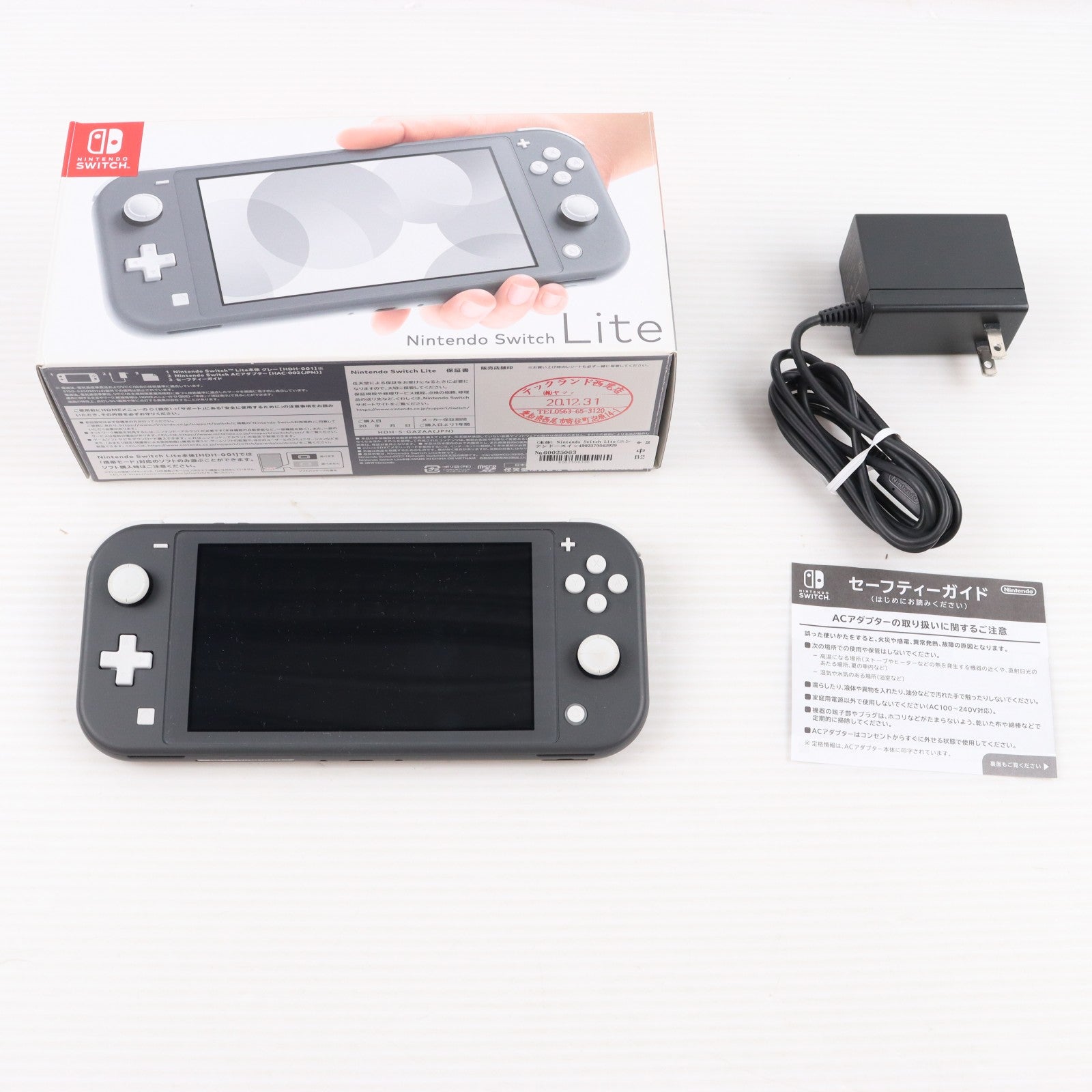 【中古即納】[Switch] (本体) Nintendo Switch Lite(ニンテンドースイッチライト) グレー 任天堂(HDH-S-GAZAA)(20190920)