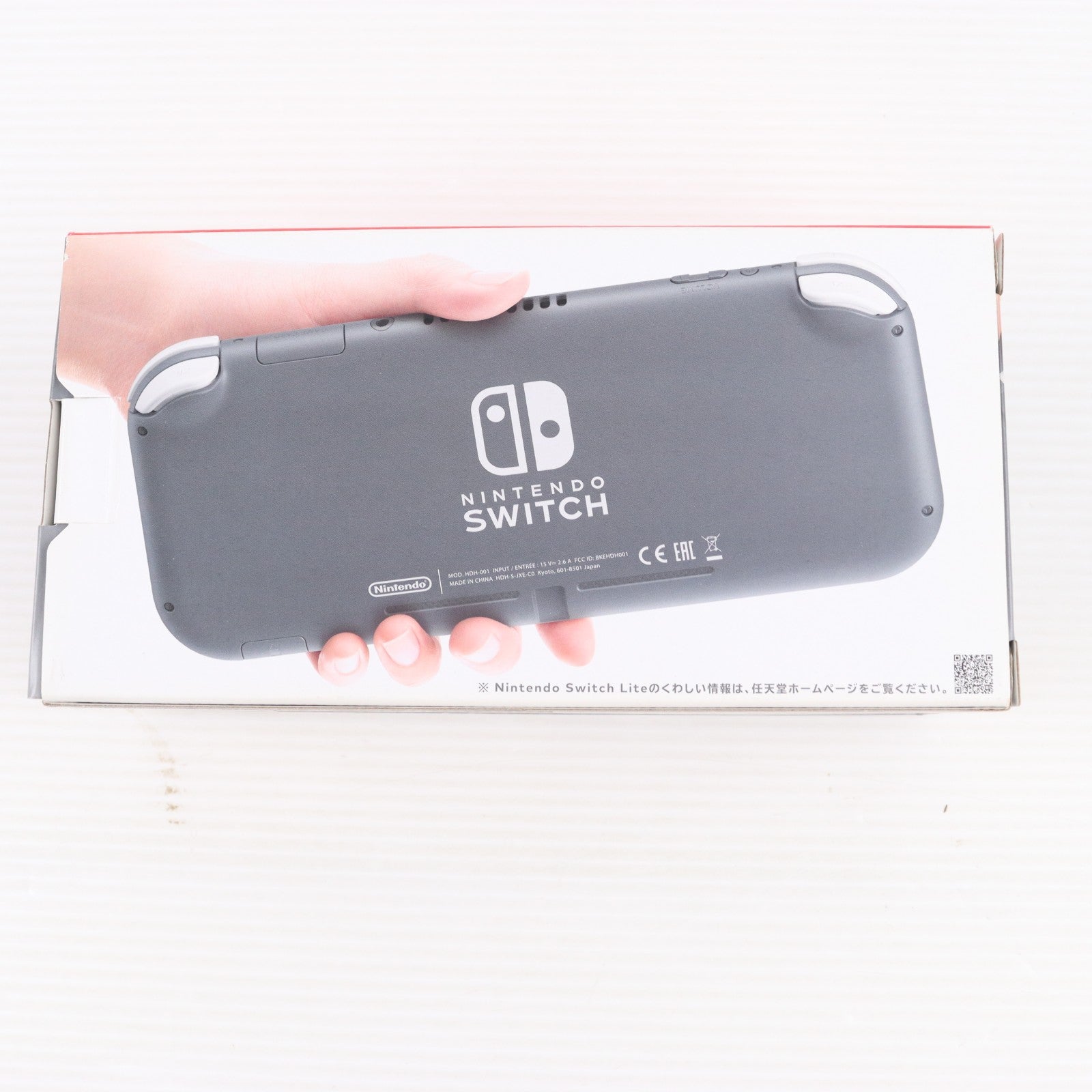 【中古即納】[Switch] (本体) Nintendo Switch Lite(ニンテンドースイッチライト) グレー 任天堂(HDH-S-GAZAA)(20190920)