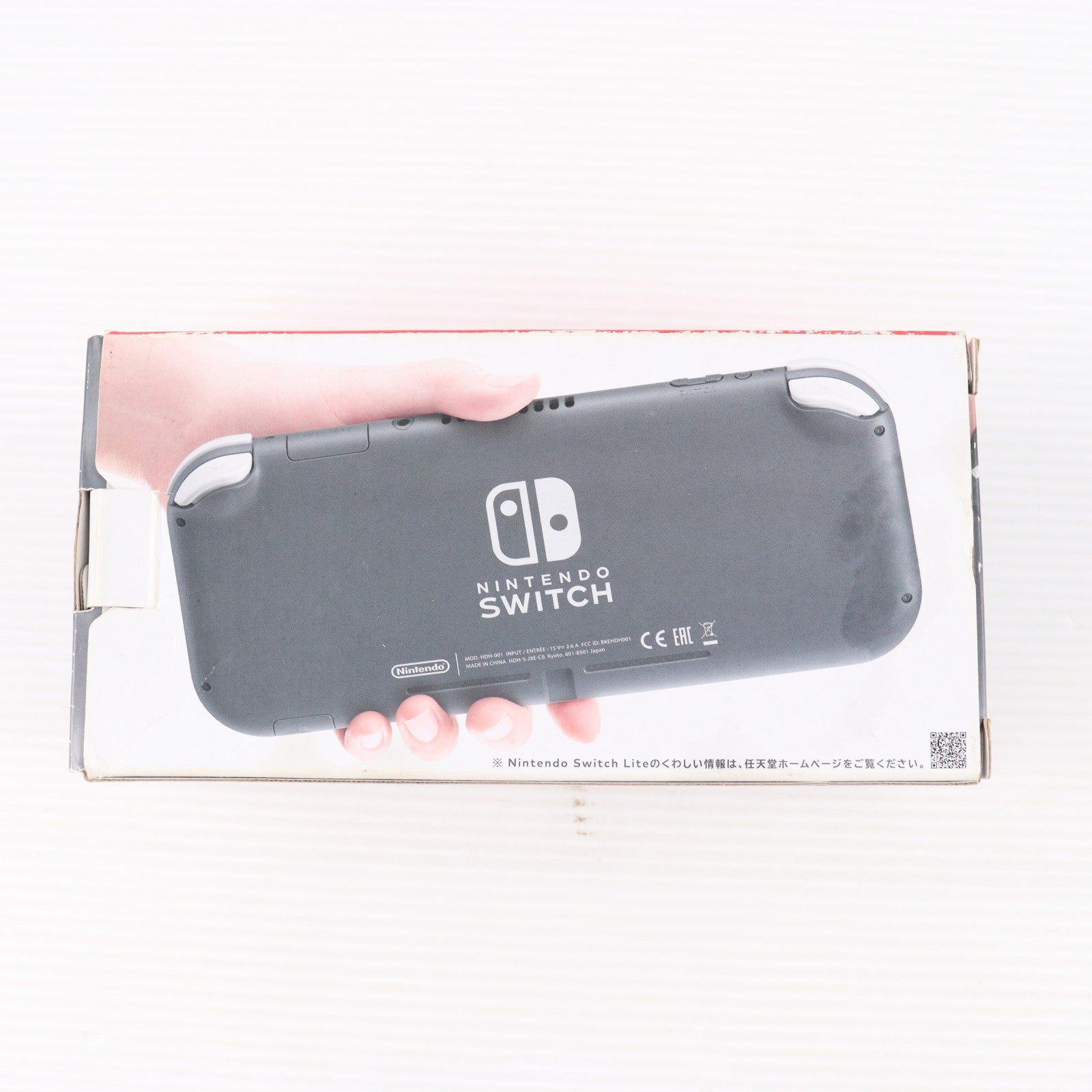 【中古即納】[Switch] (本体) Nintendo Switch Lite(ニンテンドースイッチライト) グレー 任天堂(HDH-S-GAZAA)(20190920)