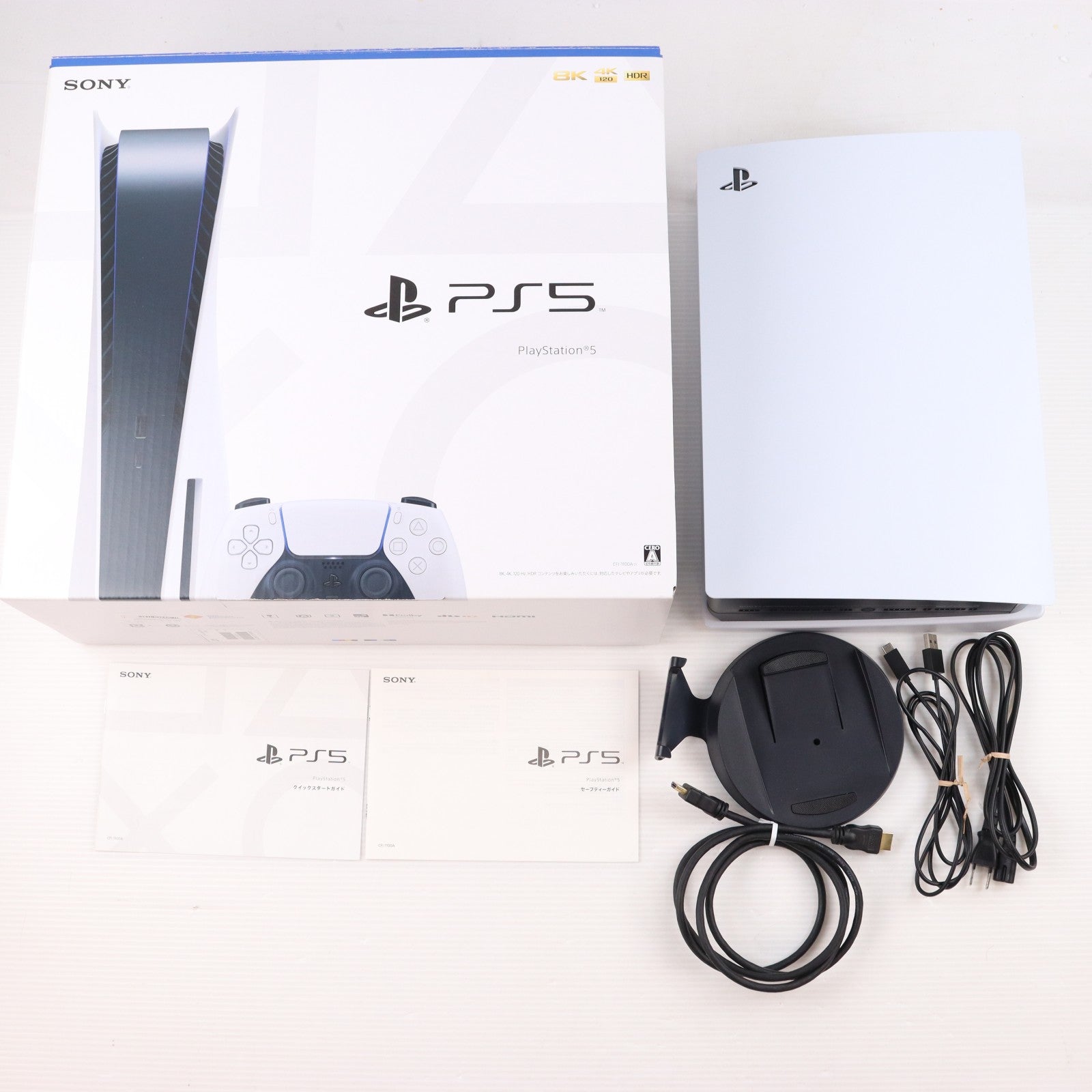 【中古即納】[PS5] (本体) PlayStation 5(プレイステーション5) SIE(CFI-1100A01)(20210824)