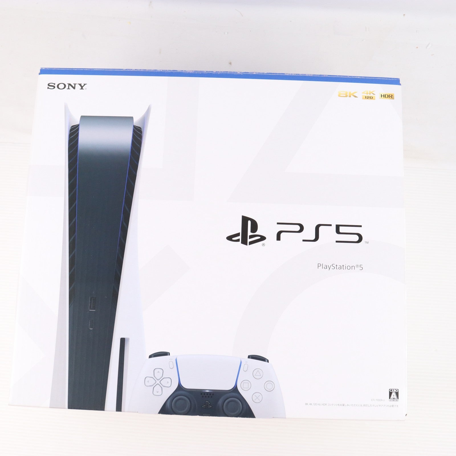 【中古即納】[PS5] (本体) PlayStation 5(プレイステーション5) SIE(CFI-1100A01)(20210824)