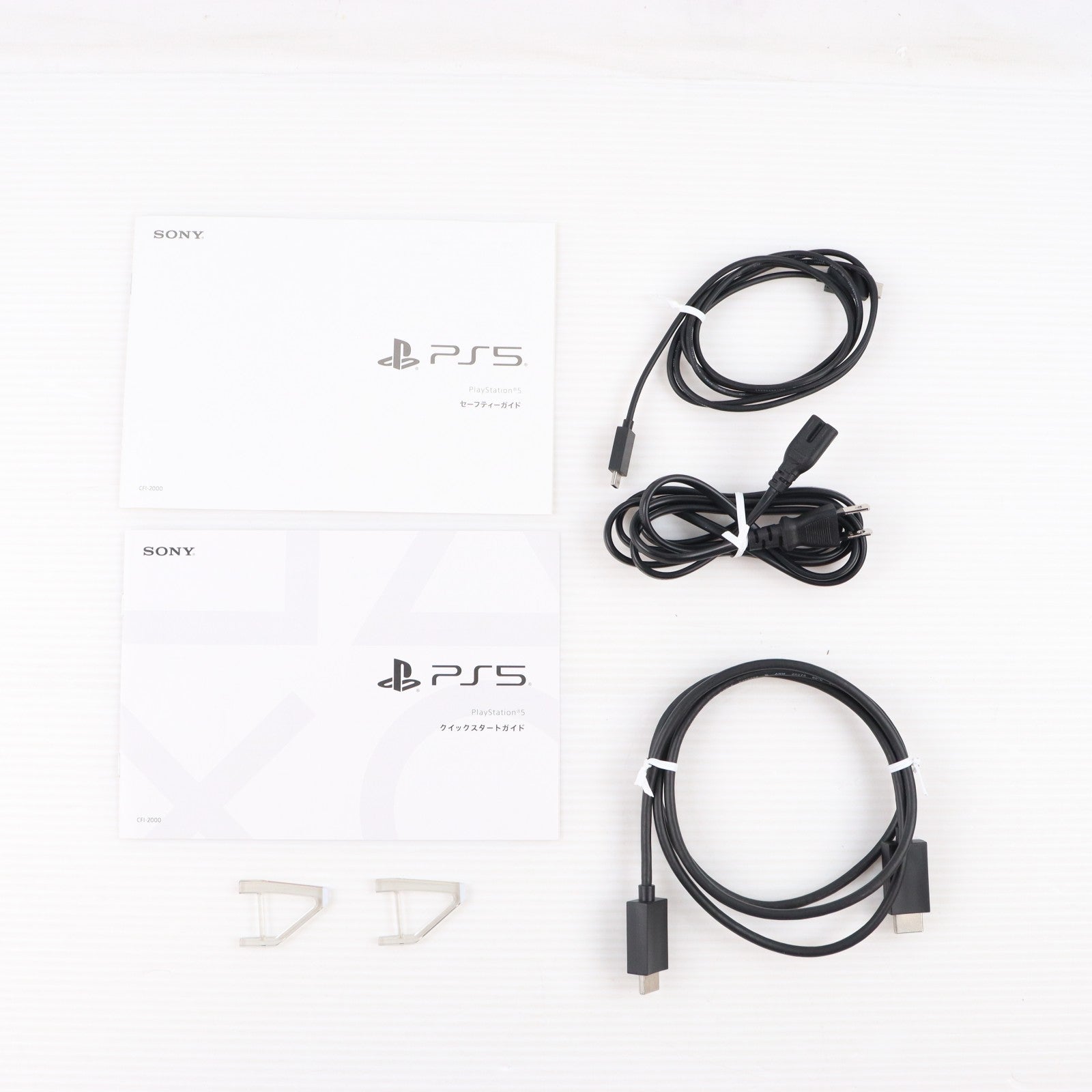 【中古即納】[PS5] (本体) PlayStation 5(プレイステーション5) slimモデル(スリムモデル) SIE(CFI-2000A01)(20231110)
