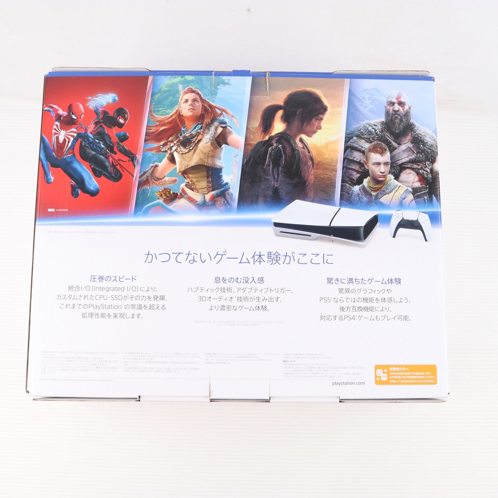 【中古即納】[PS5] (本体) PlayStation 5(プレイステーション5) slimモデル(スリムモデル) SIE(CFI-2000A01)(20231110)
