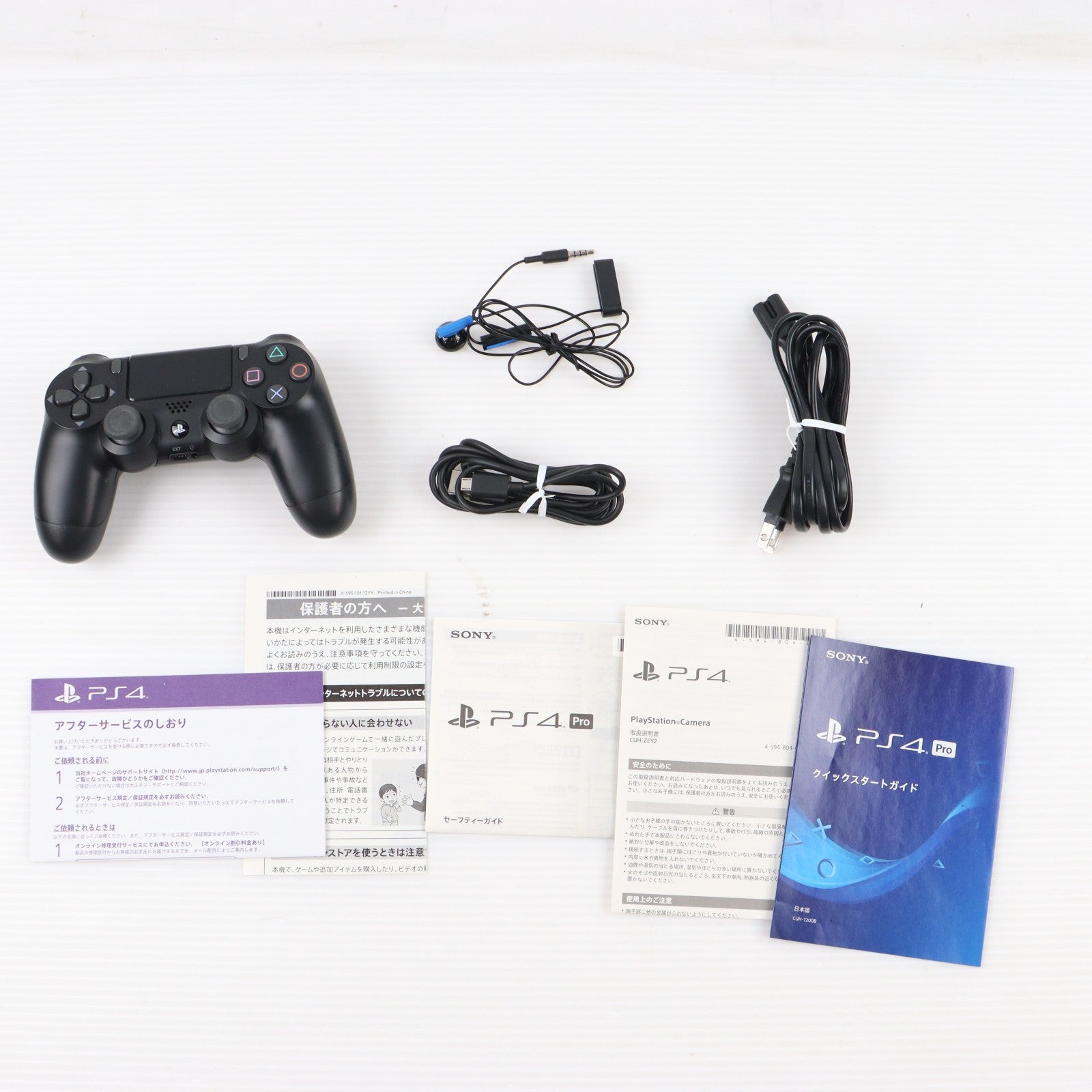 【中古即納】[PS4] (本体) PlayStation 4 Pro(プレイステーション4 プロ) ジェット・ブラック 1TB SIE(CUH-7200BB01)(20180927)