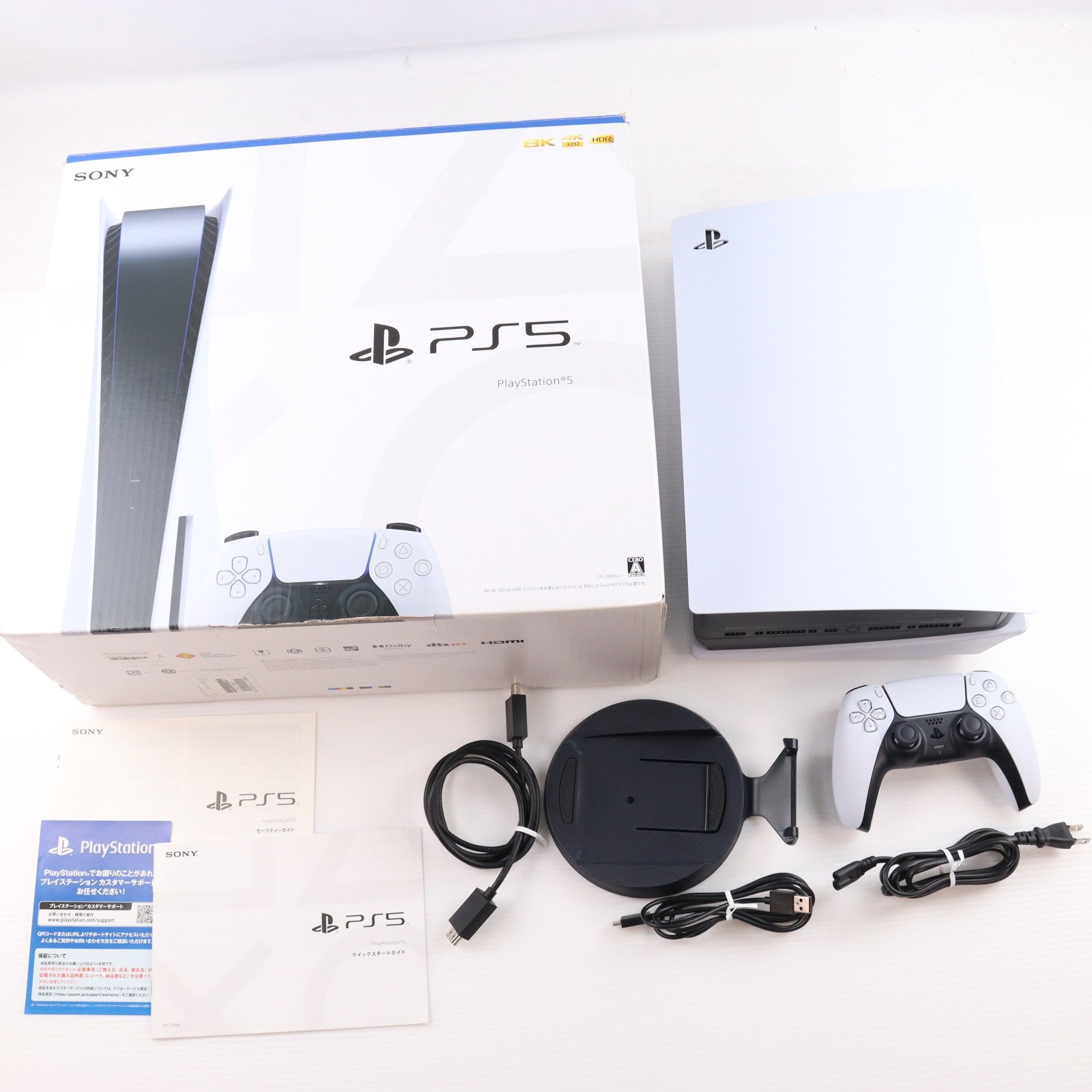 【中古即納】[PS5] (本体) PlayStation 5(プレイステーション5) SIE(CFI-1100A01)(20210824)