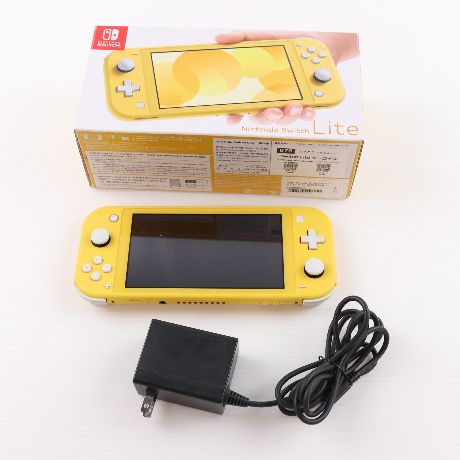 【中古即納】[Switch] (本体) Nintendo Switch Lite(ニンテンドースイッチライト) イエロー 任天堂(HDH-S-YAZAA)(20190920)