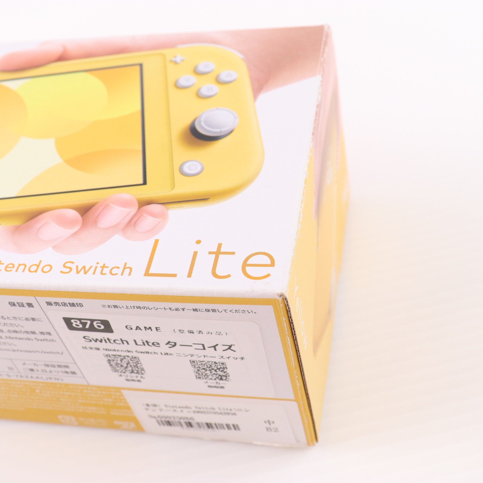 【中古即納】[Switch] (本体) Nintendo Switch Lite(ニンテンドースイッチライト) イエロー 任天堂(HDH-S-YAZAA)(20190920)