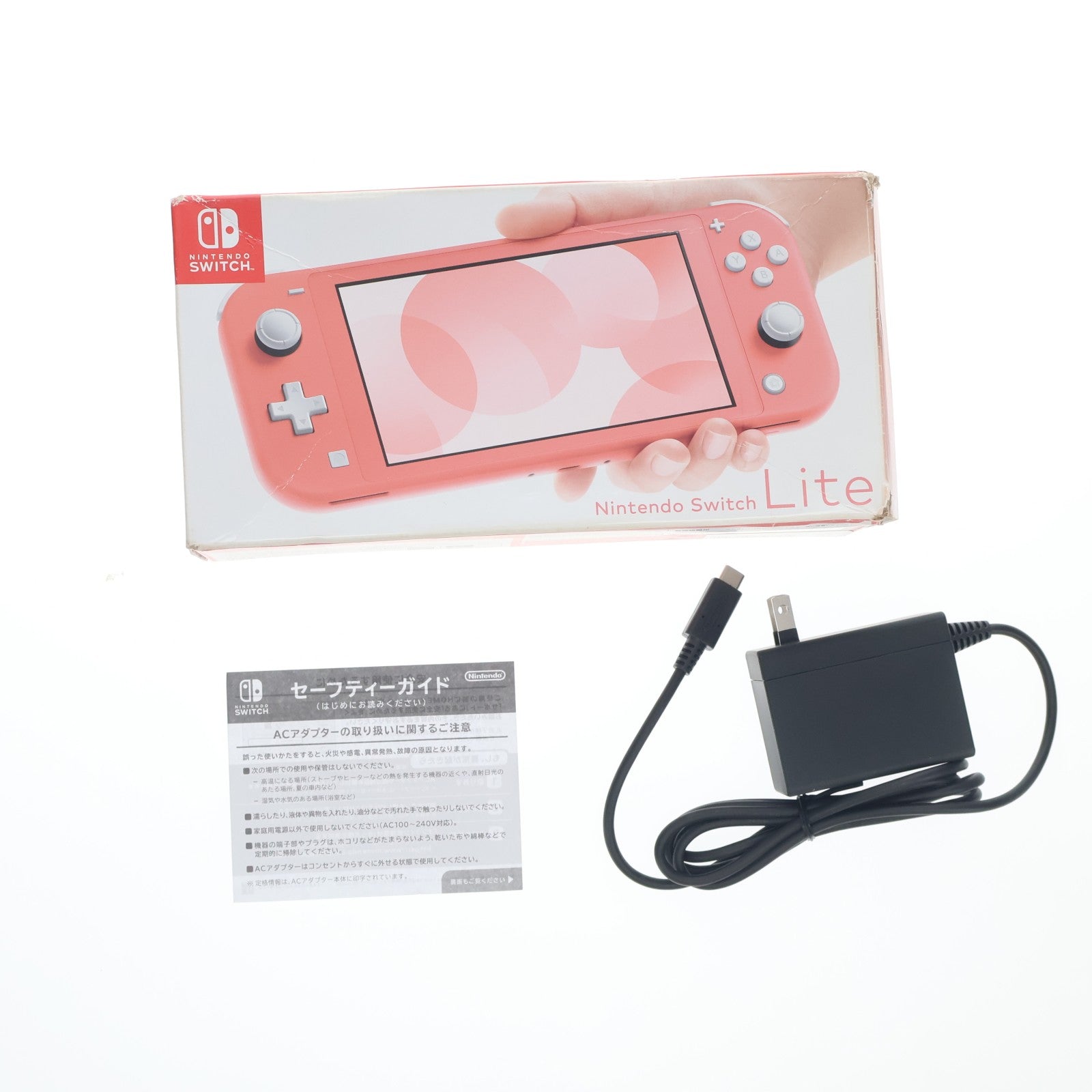 【中古即納】[Switch] (本体) Nintendo Switch Lite(ニンテンドースイッチライト) コーラル 任天堂(HDH-S-PAZAA)(20200320)