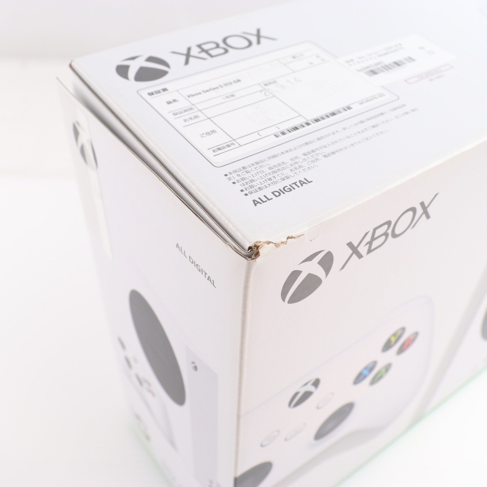 【中古即納】[XboxX/S] (本体) Xbox Series S 512GB 日本マイクロソフト(RRS-00015)(20201110)