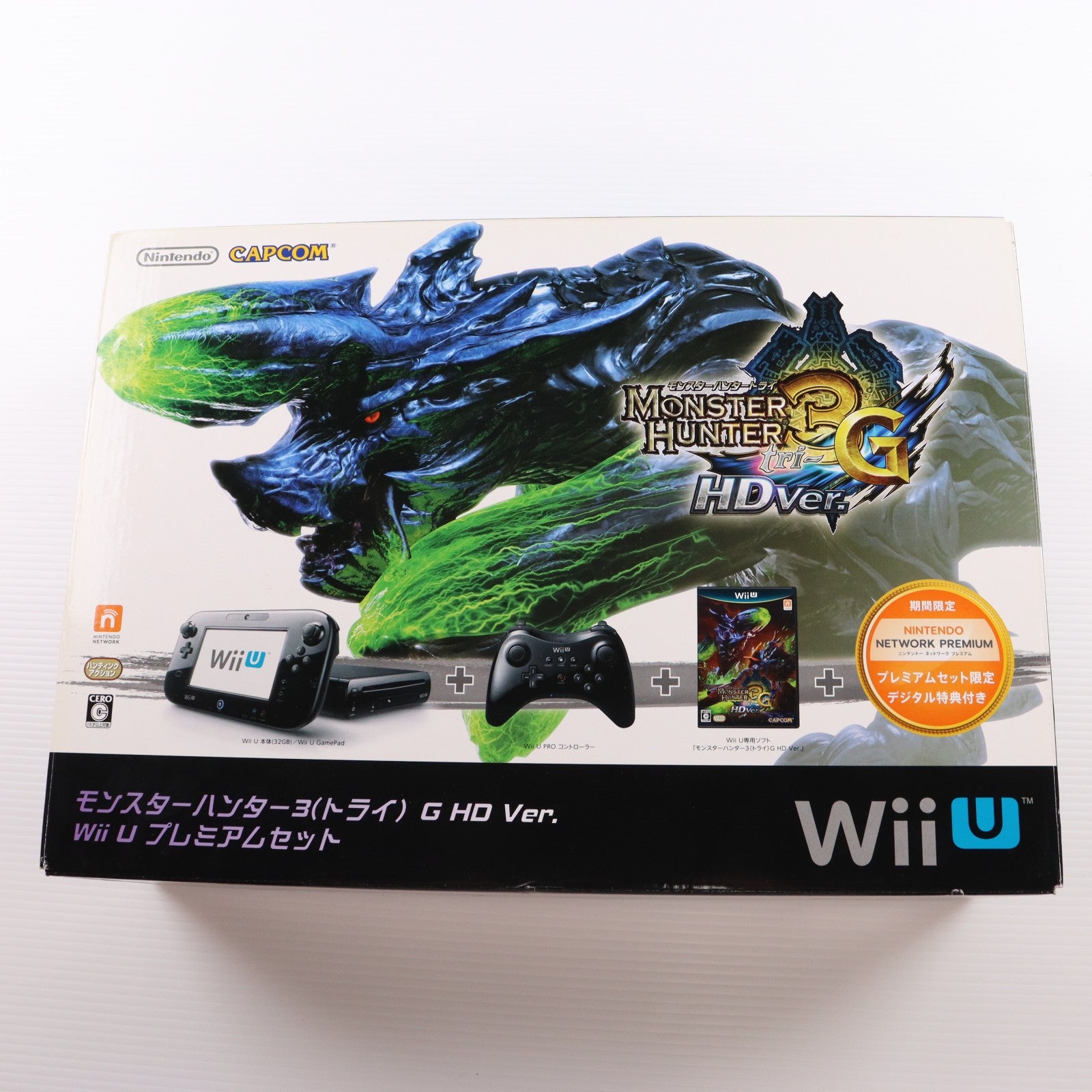 【中古即納】[WiiU] (本体) モンスターハンター3G(トライG) HD Ver. Wii U プレミアムセット 任天堂(WUP-S-KAFD)(20121208)