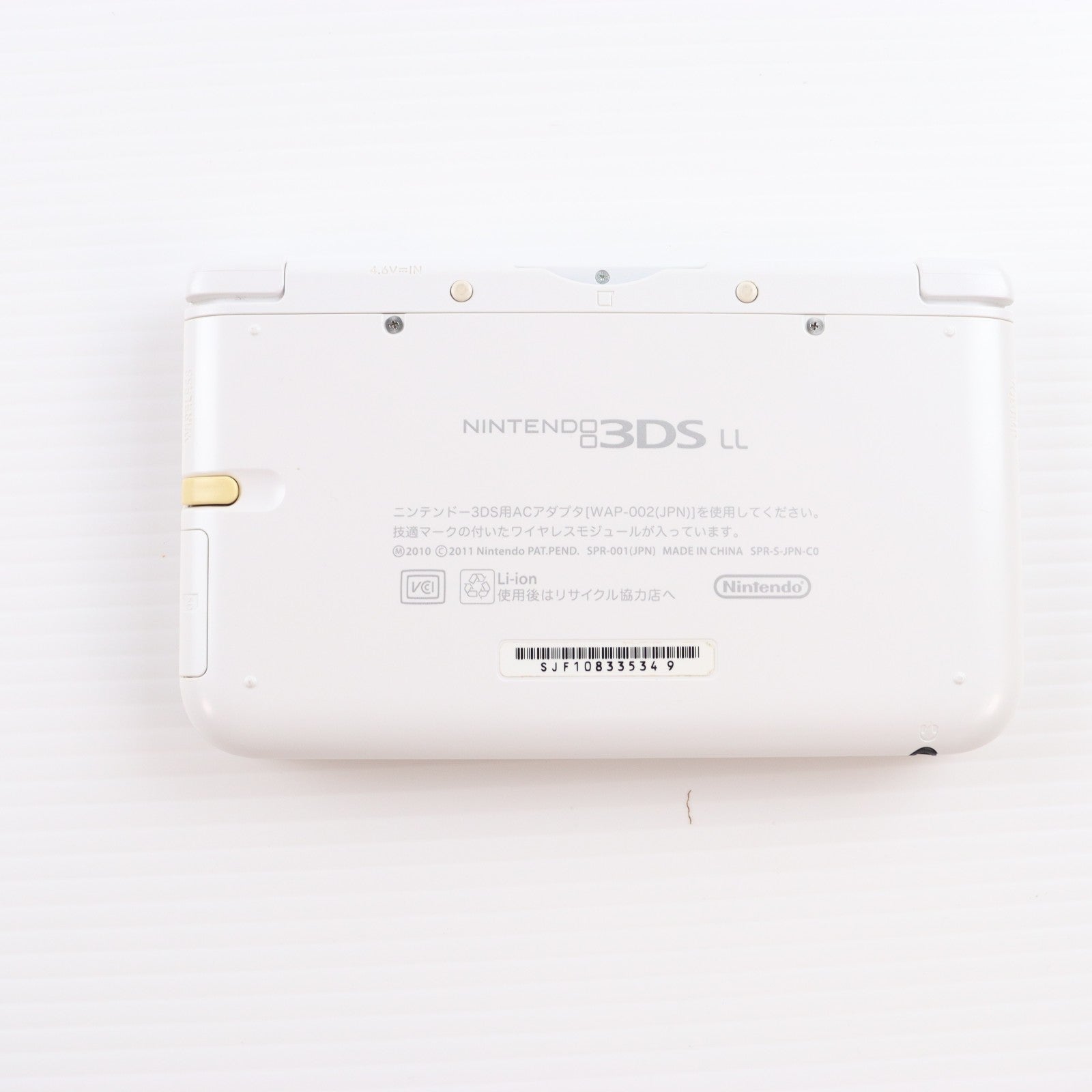 【中古即納】[3DS] (本体) ニンテンドー3DS LL ホワイト 任天堂(SPR-S-WAAA)(20120728)