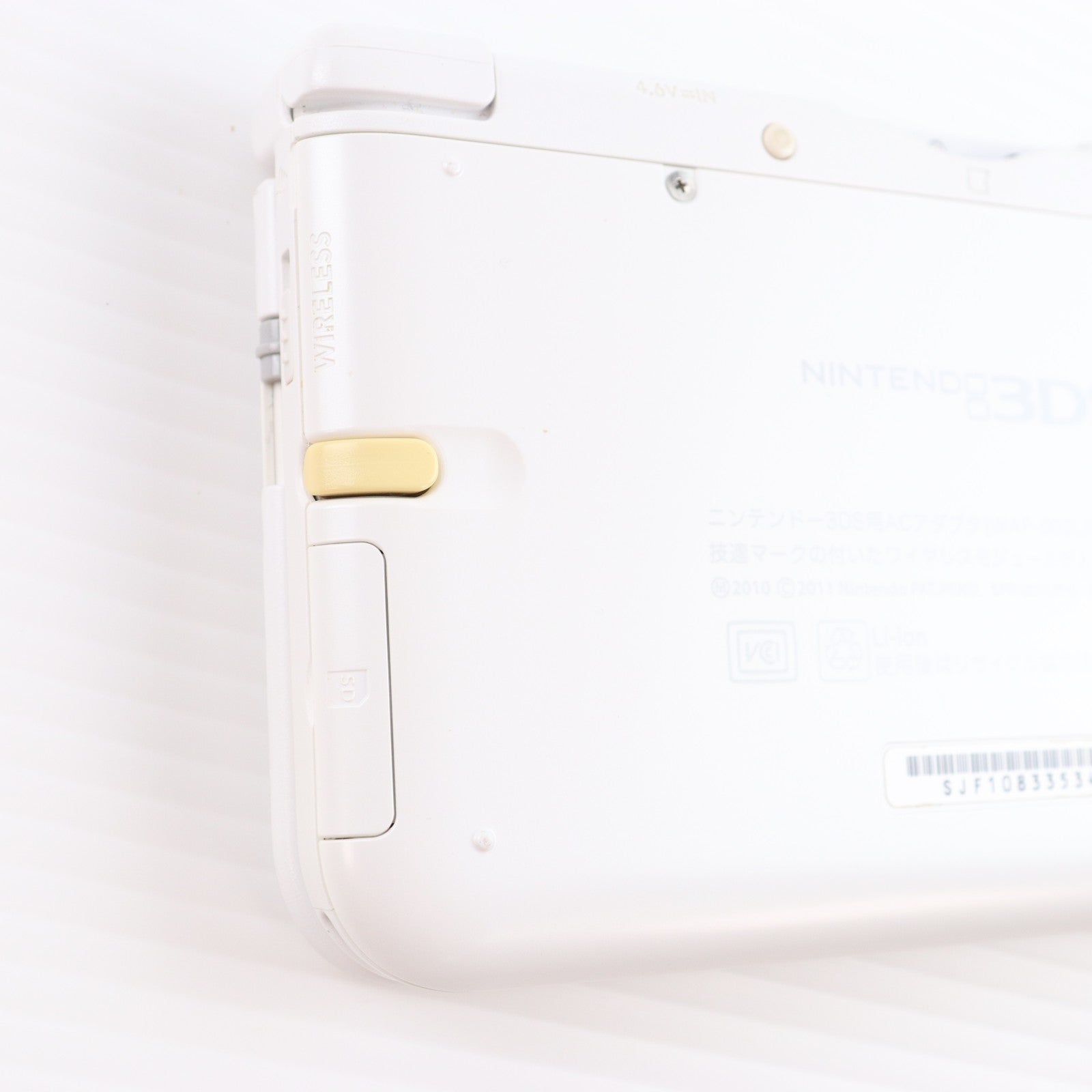 【中古即納】[3DS] (本体) ニンテンドー3DS LL ホワイト 任天堂(SPR-S-WAAA)(20120728)