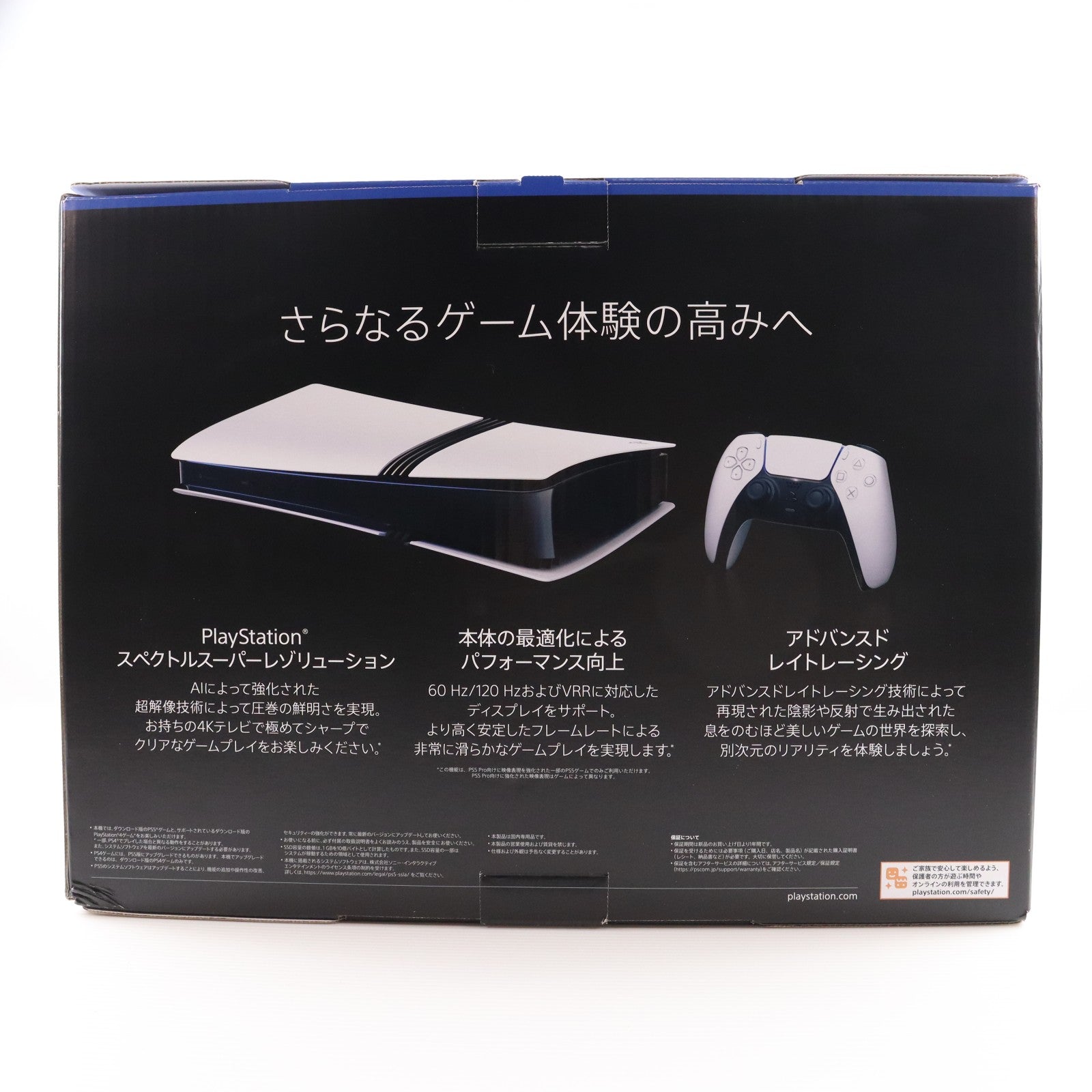 【中古即納】[PS5] (本体) PlayStation 5 Pro(プレイステーション5 プロ) SIE(CFI-7100B01)(20251223)